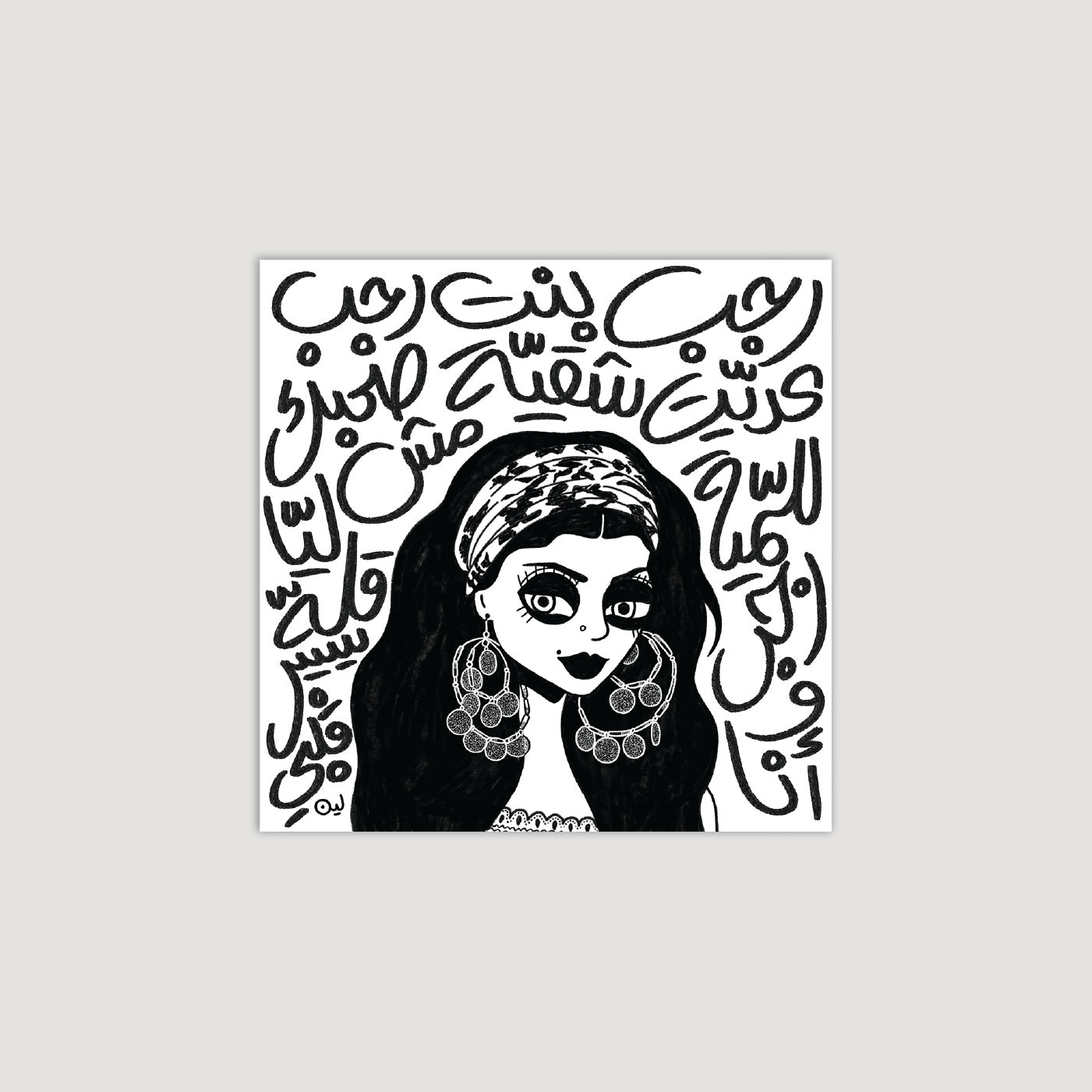 Haifa Wehbe هيفاء وهبي