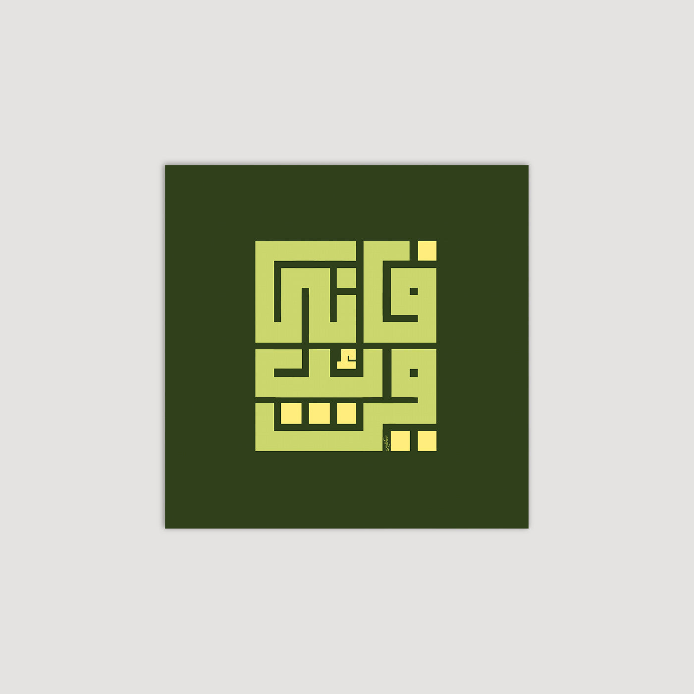 فإني قريب