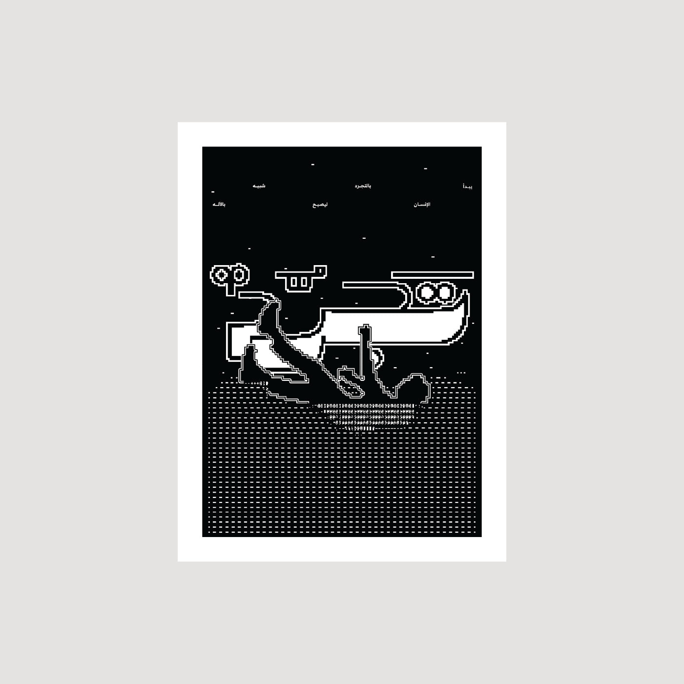 Abstraction 2.0