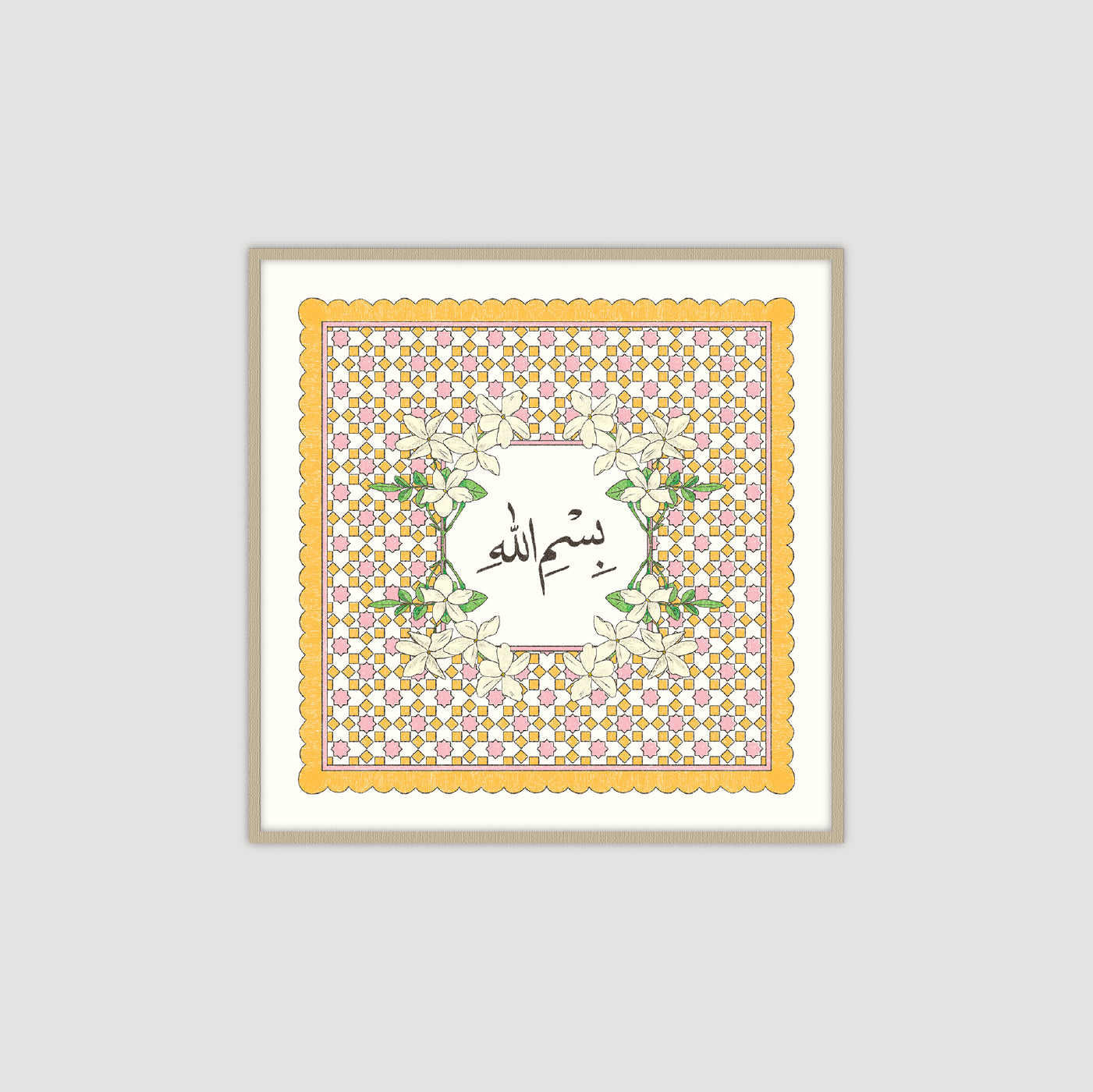 Bismillah بسم الله (Pink)