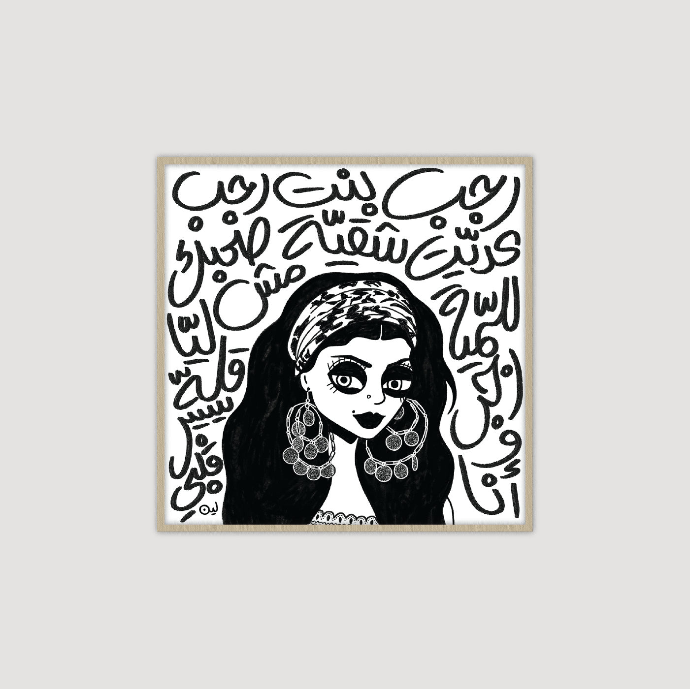 Haifa Wehbe هيفاء وهبي