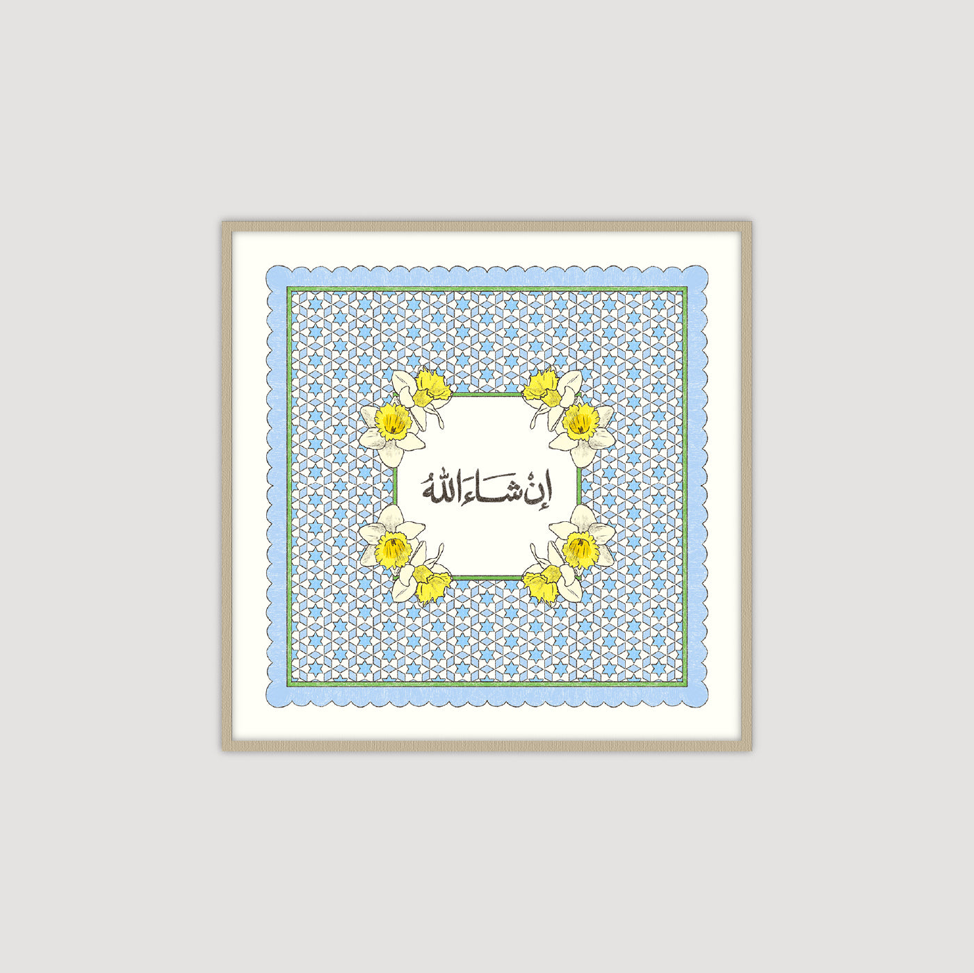 Inshallah انشالله (Blue)