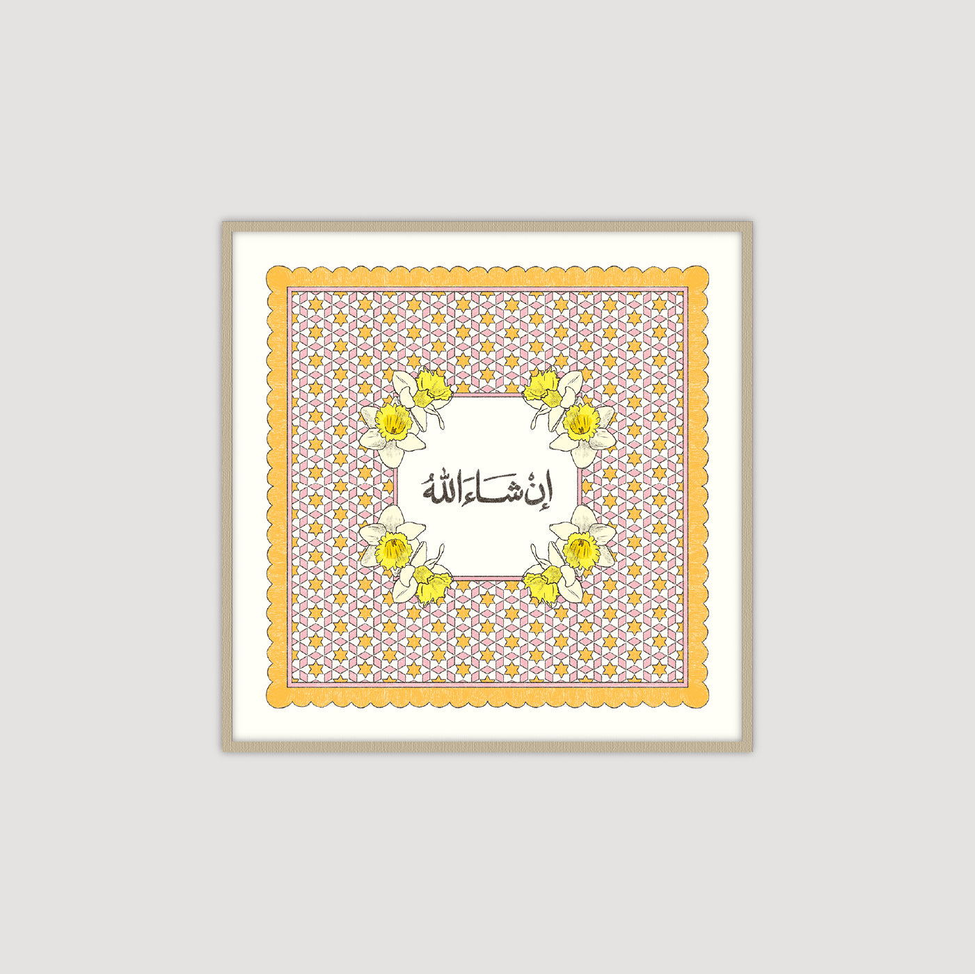 Inshallah انشالله (Pink)