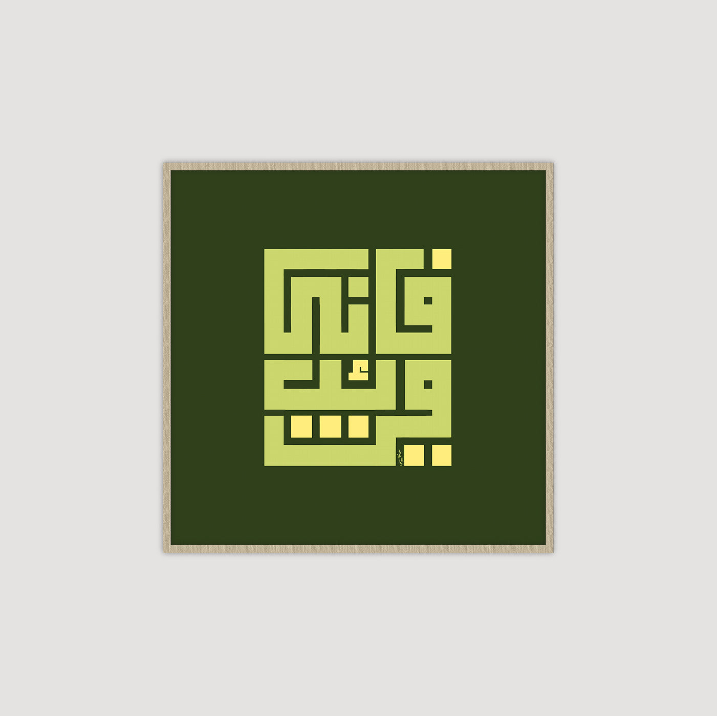 فإني قريب