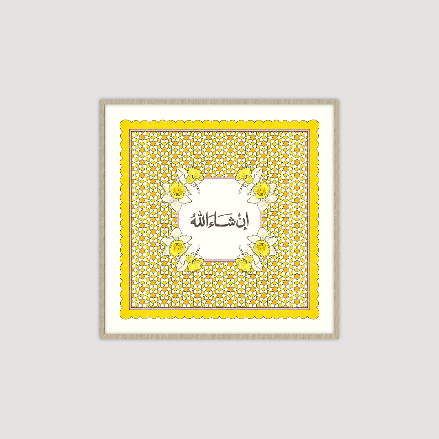 Inshallah انشالله (Yellow)