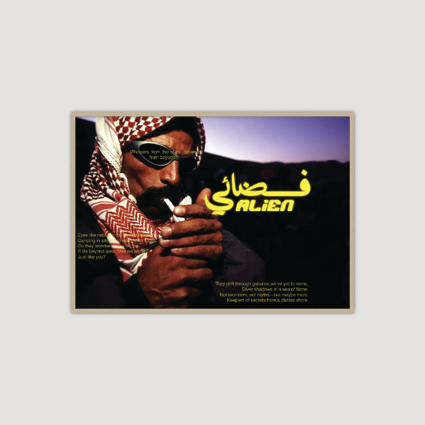 فضائي