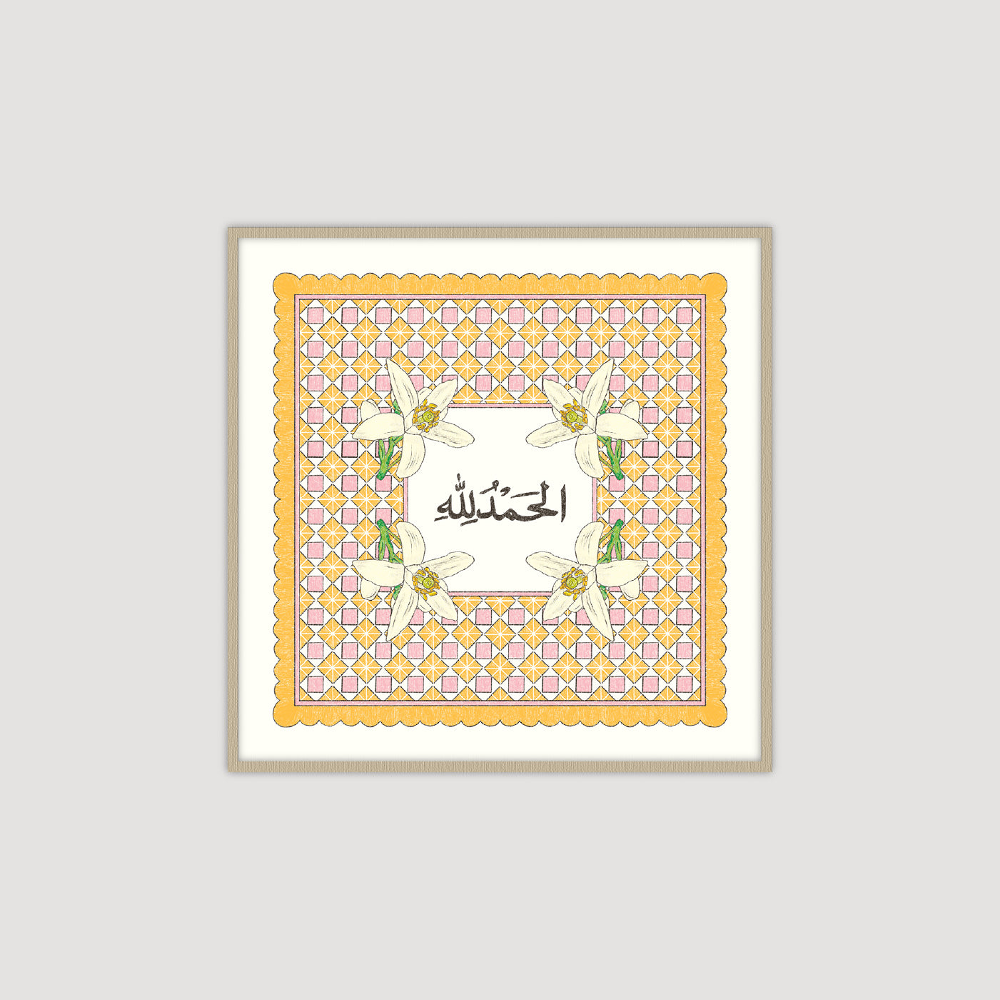 Alhamdulillah الحمد الله (Pink)