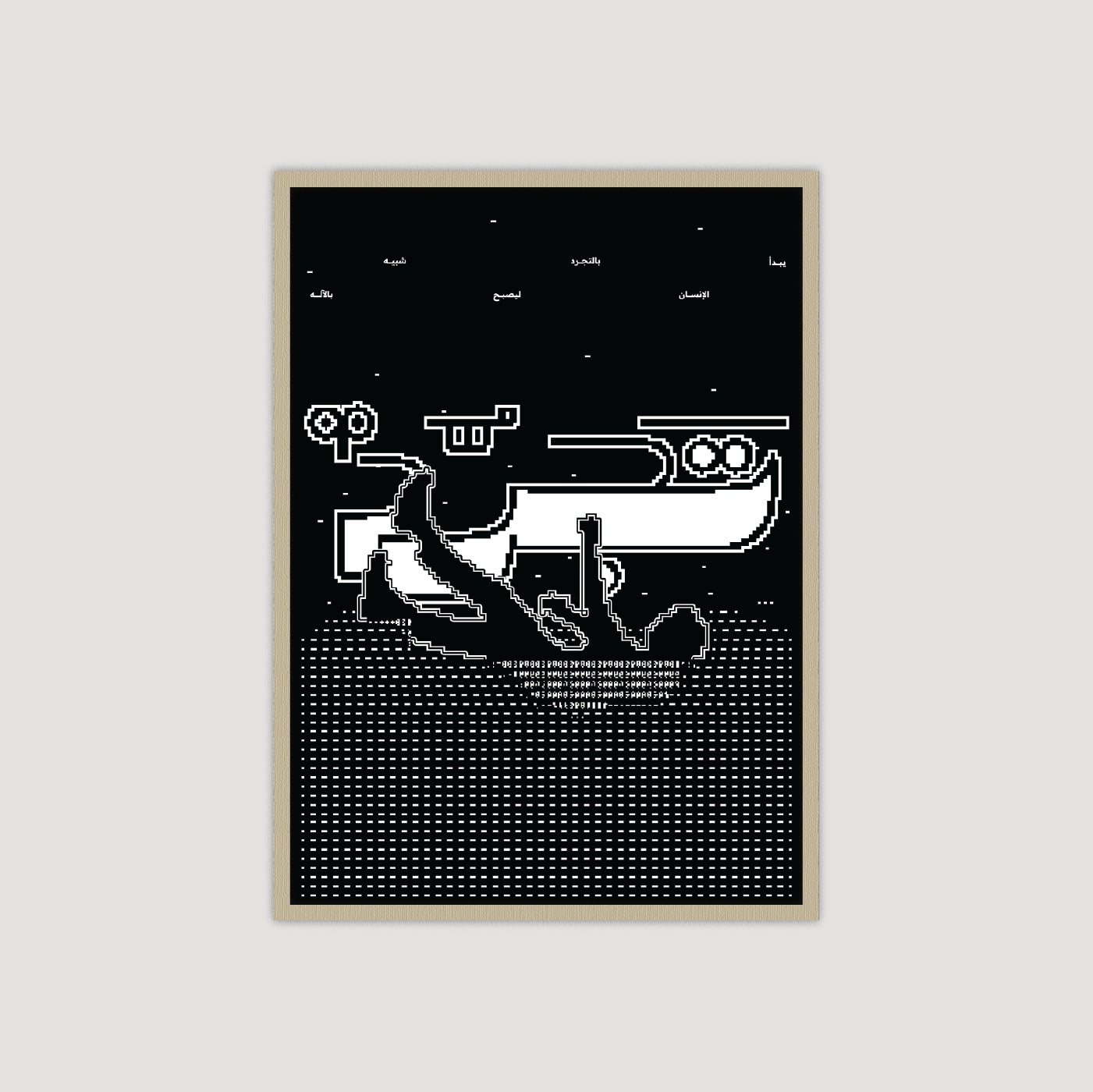 Abstraction 2.0