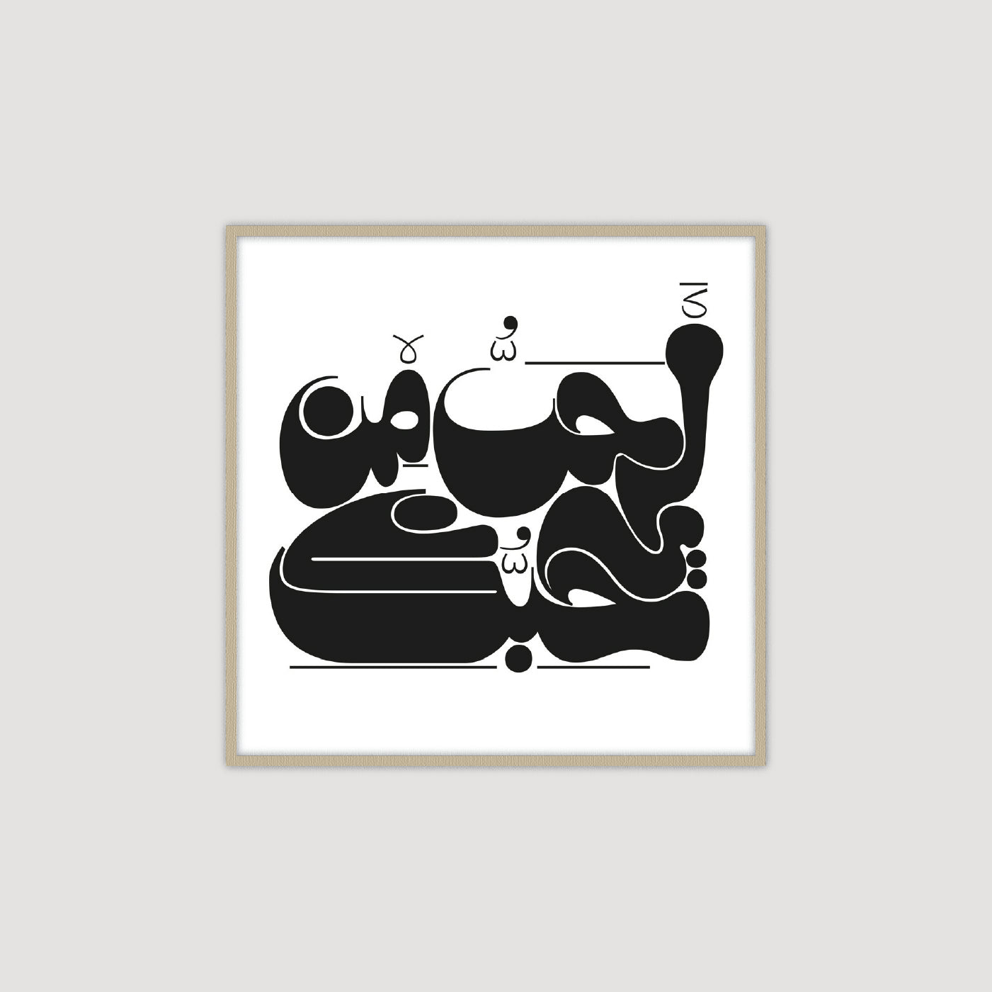أحب من يحبك 2