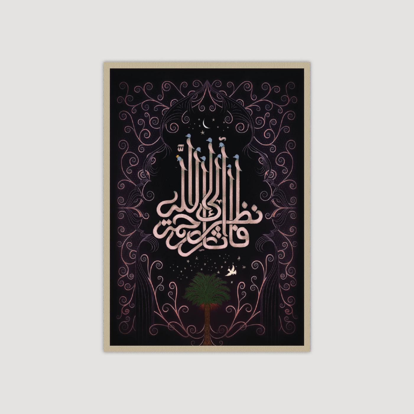 فانظر