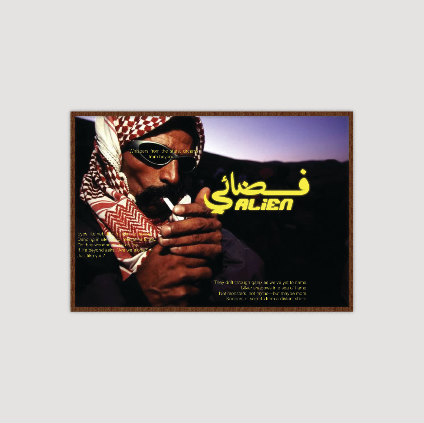 فضائي