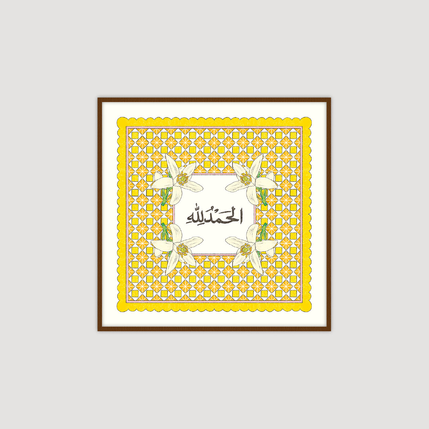 Alhamdulillah الحمد الله (Yellow)