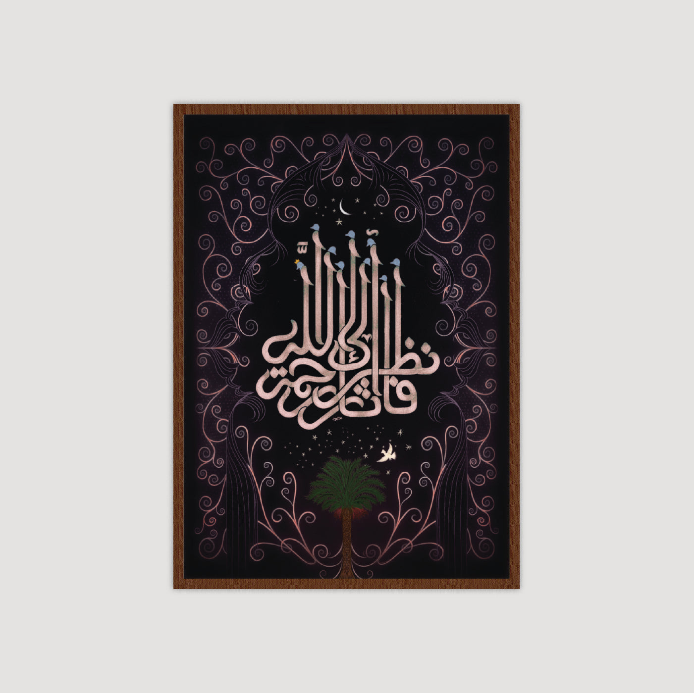 فانظر