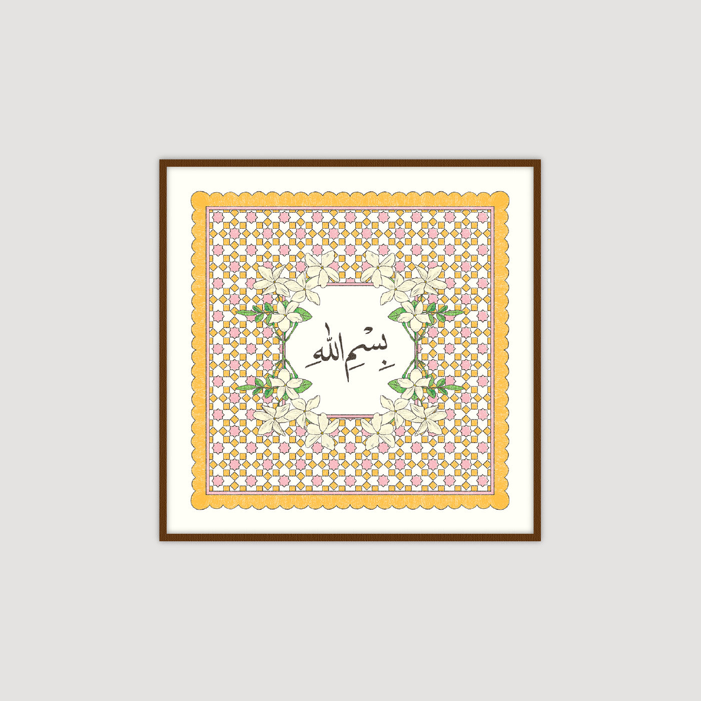 Bismillah بسم الله (Pink)