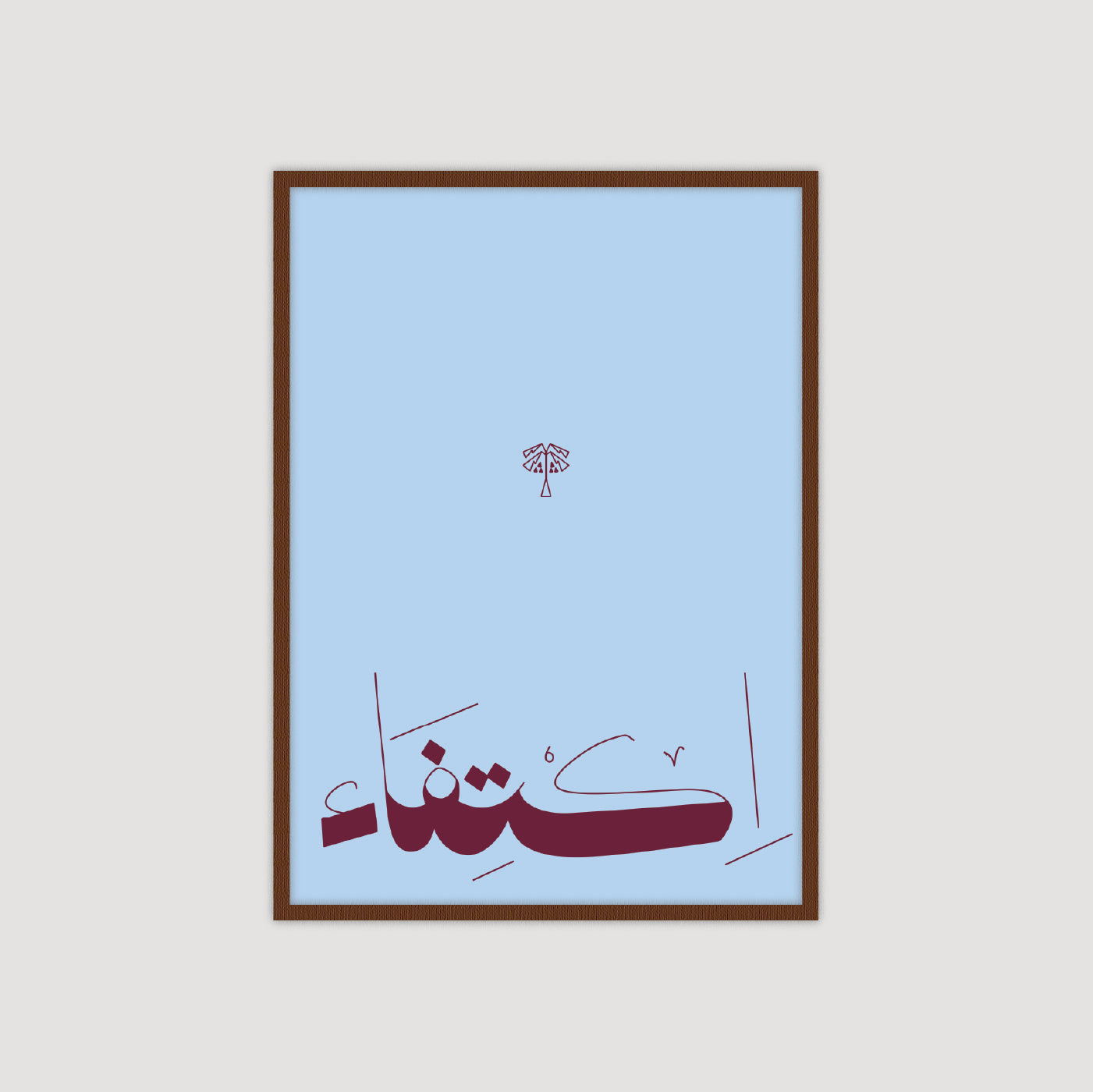 Contentment 3.0
