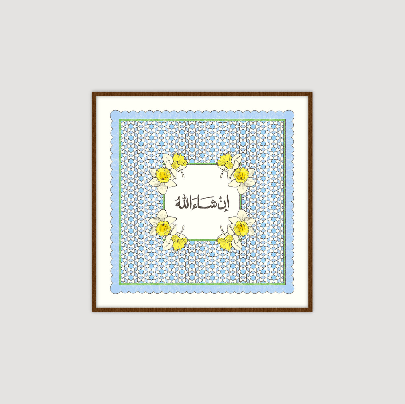 Inshallah انشالله (Blue)