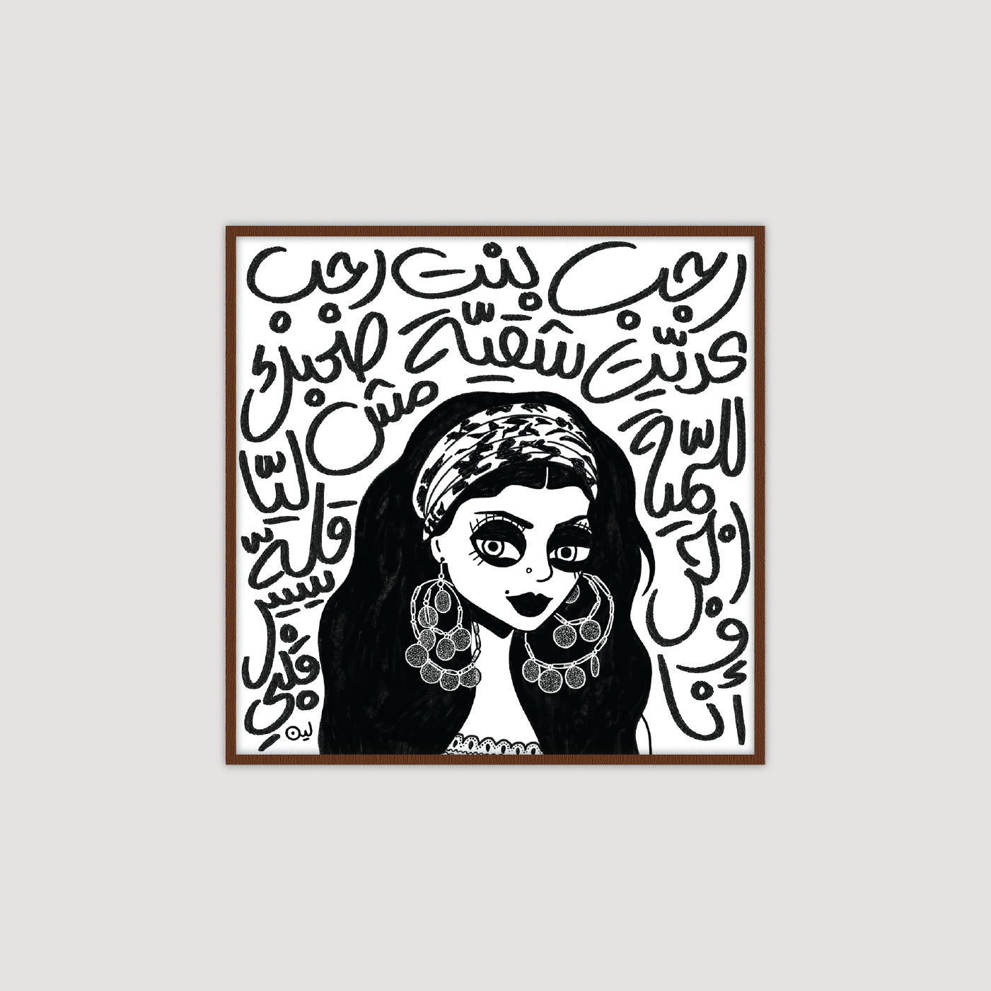 Haifa Wehbe هيفاء وهبي