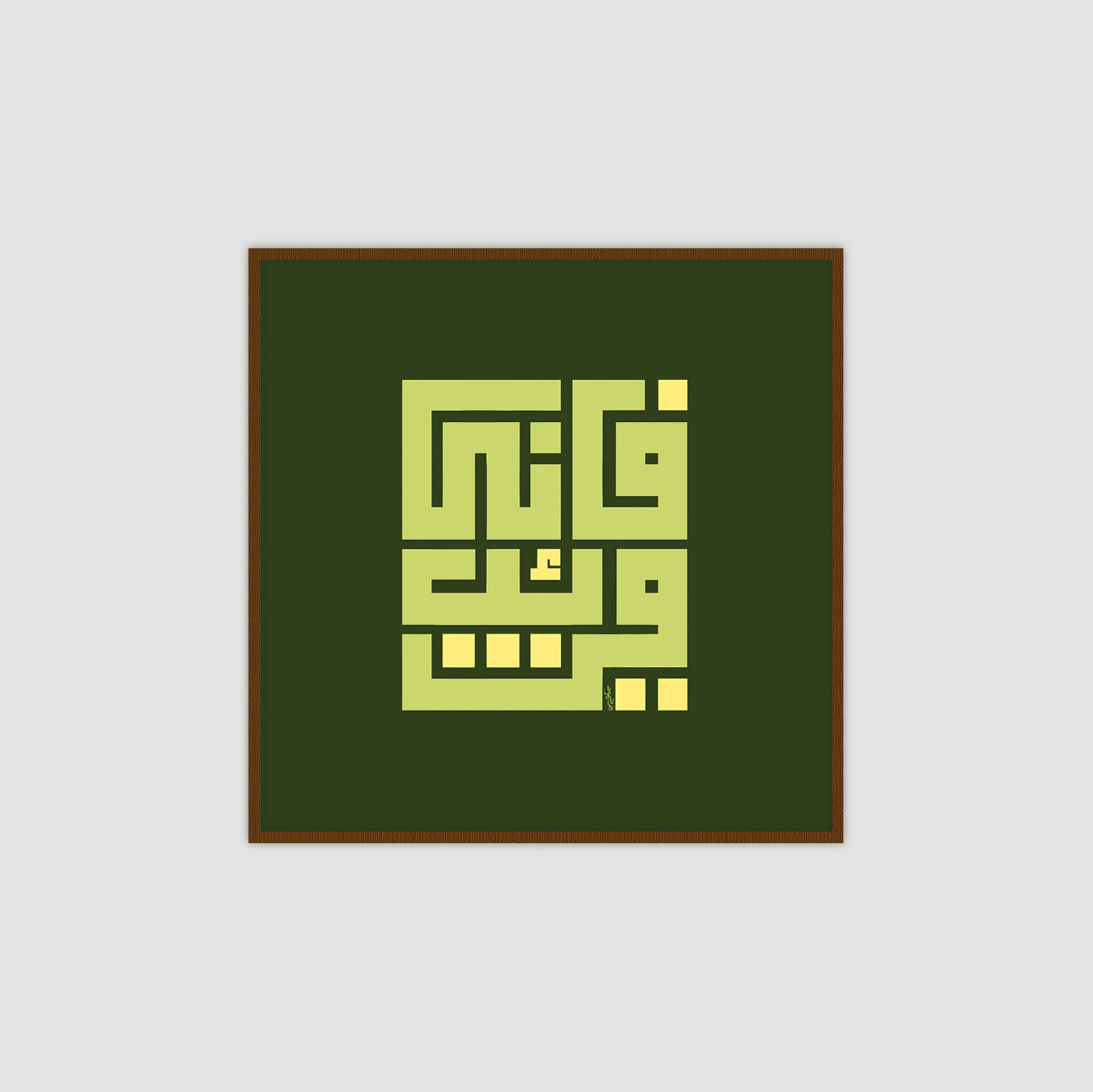فإني قريب