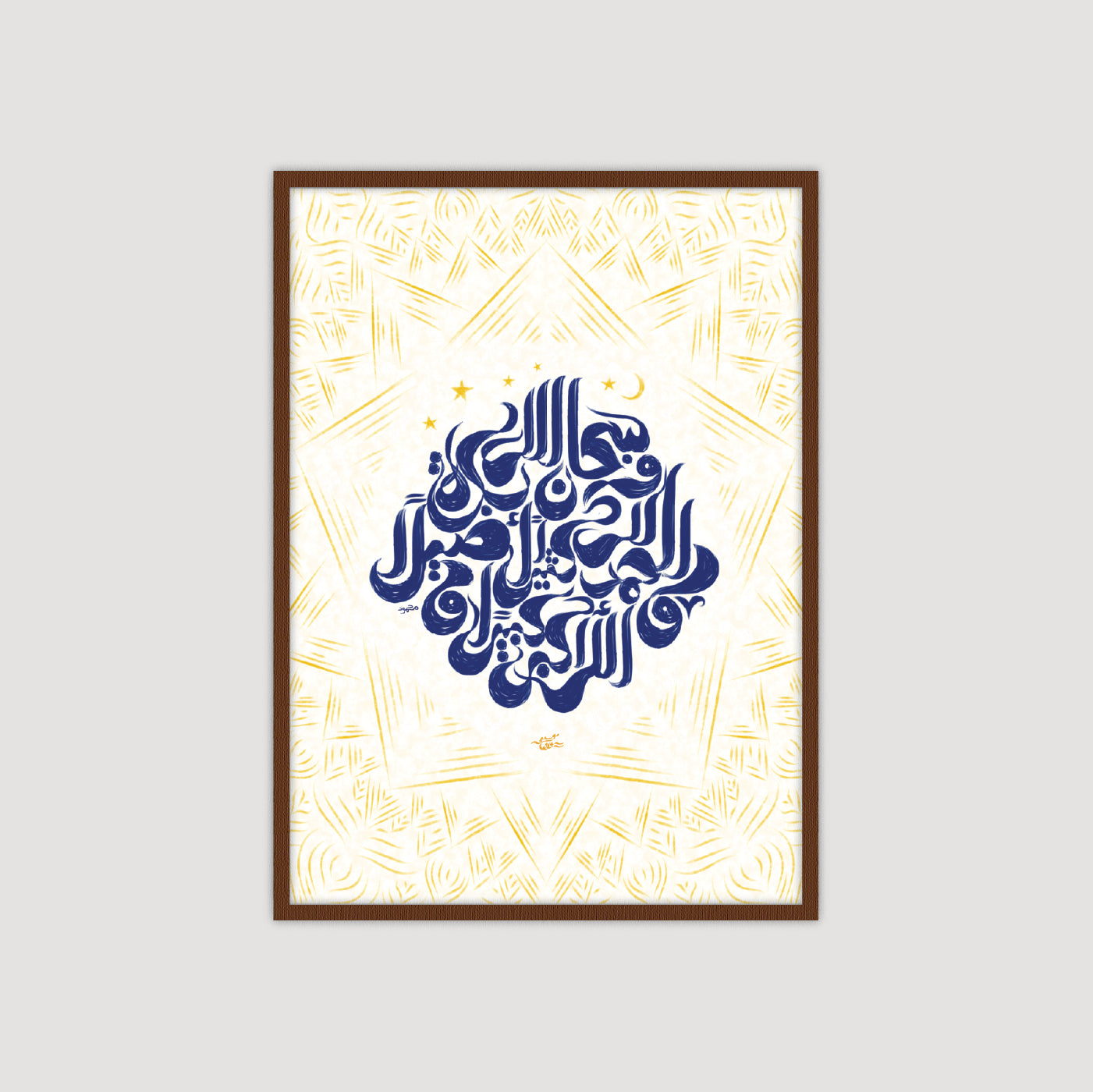 التكبيرات