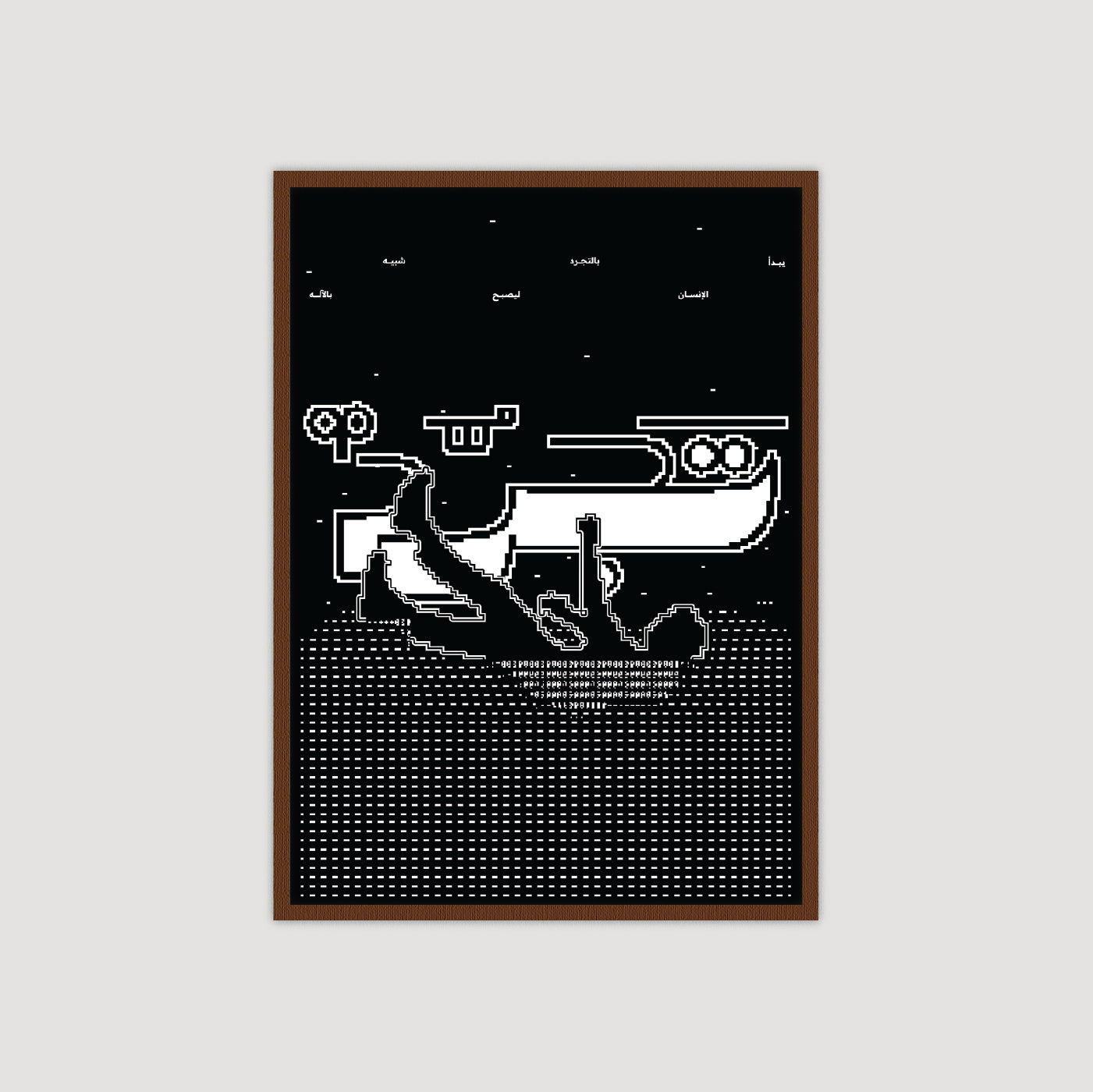 Abstraction 2.0