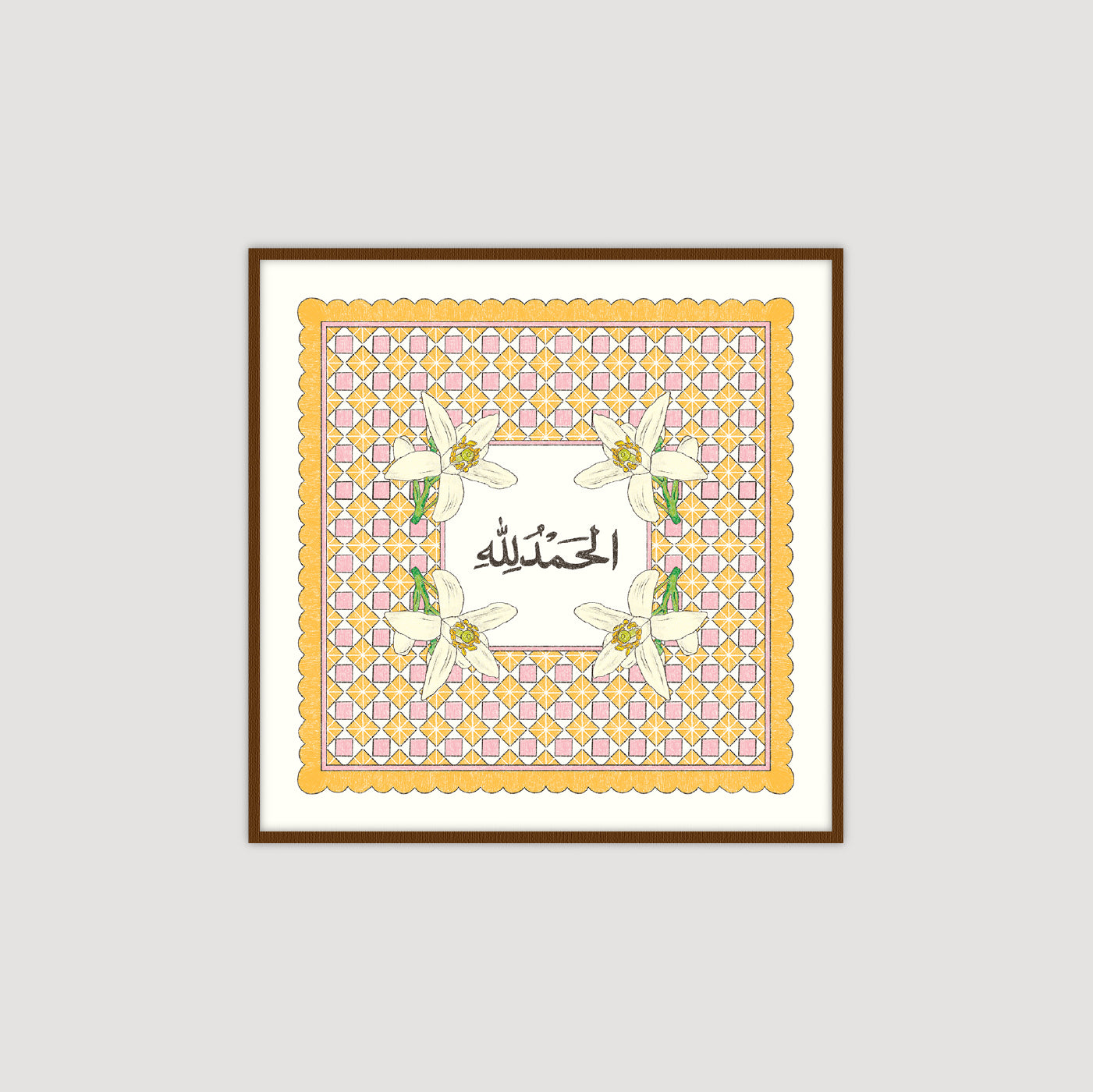 Alhamdulillah الحمد الله (Pink)
