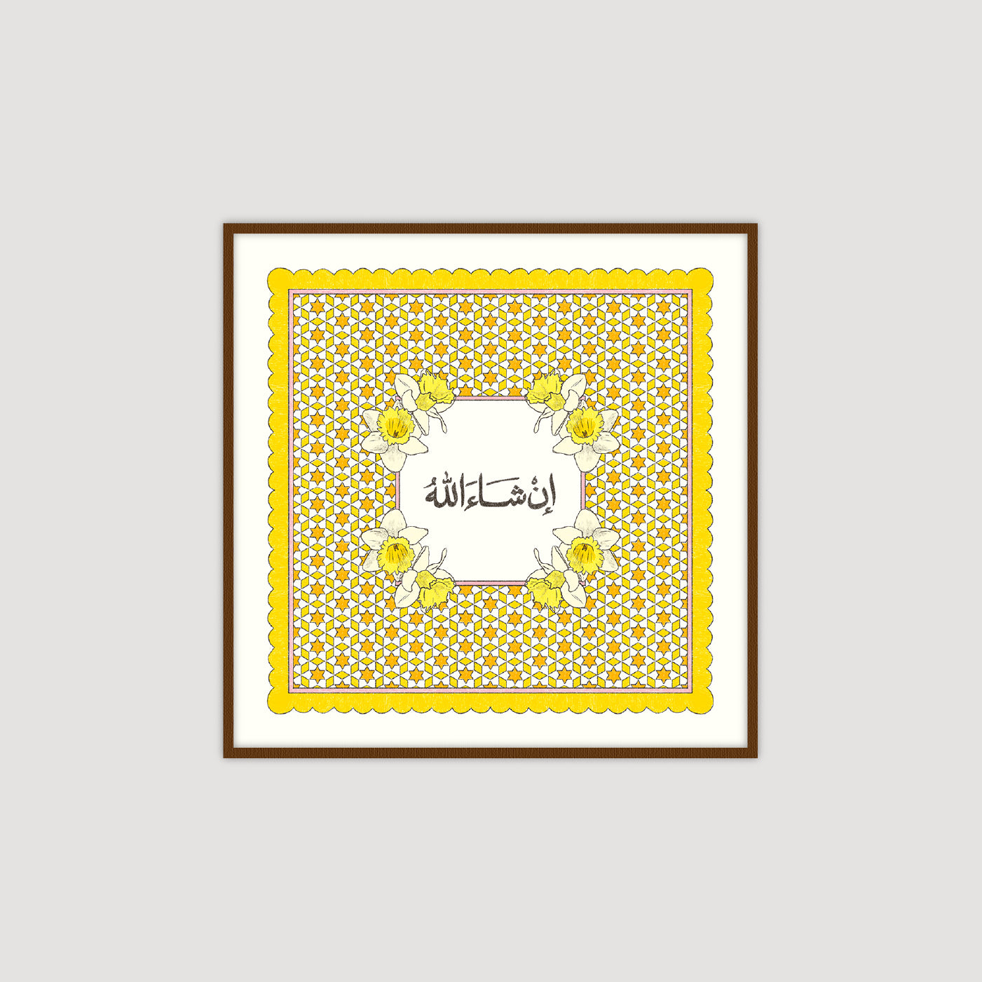 Inshallah انشالله (Yellow)