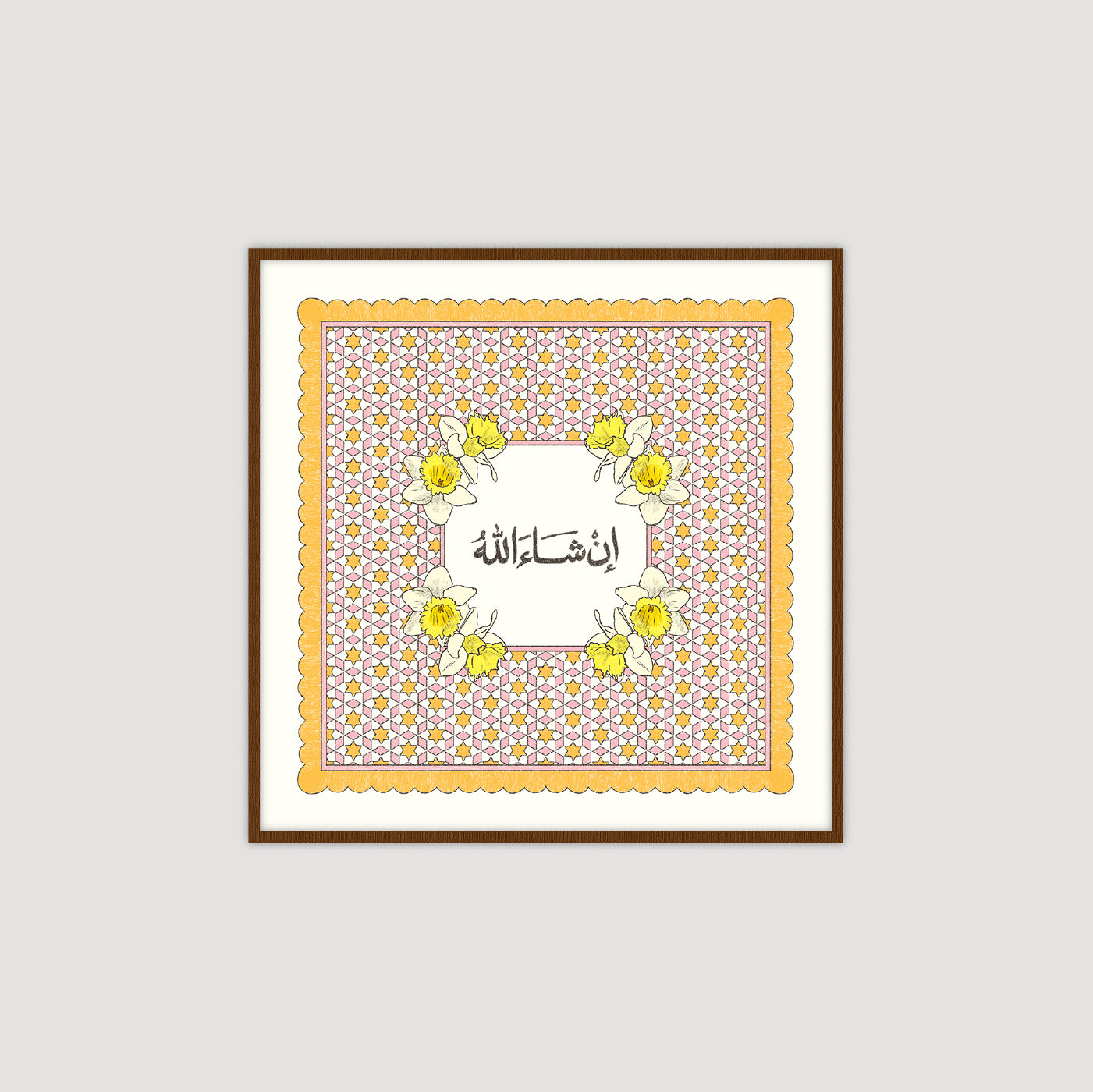 Inshallah انشالله (Pink)