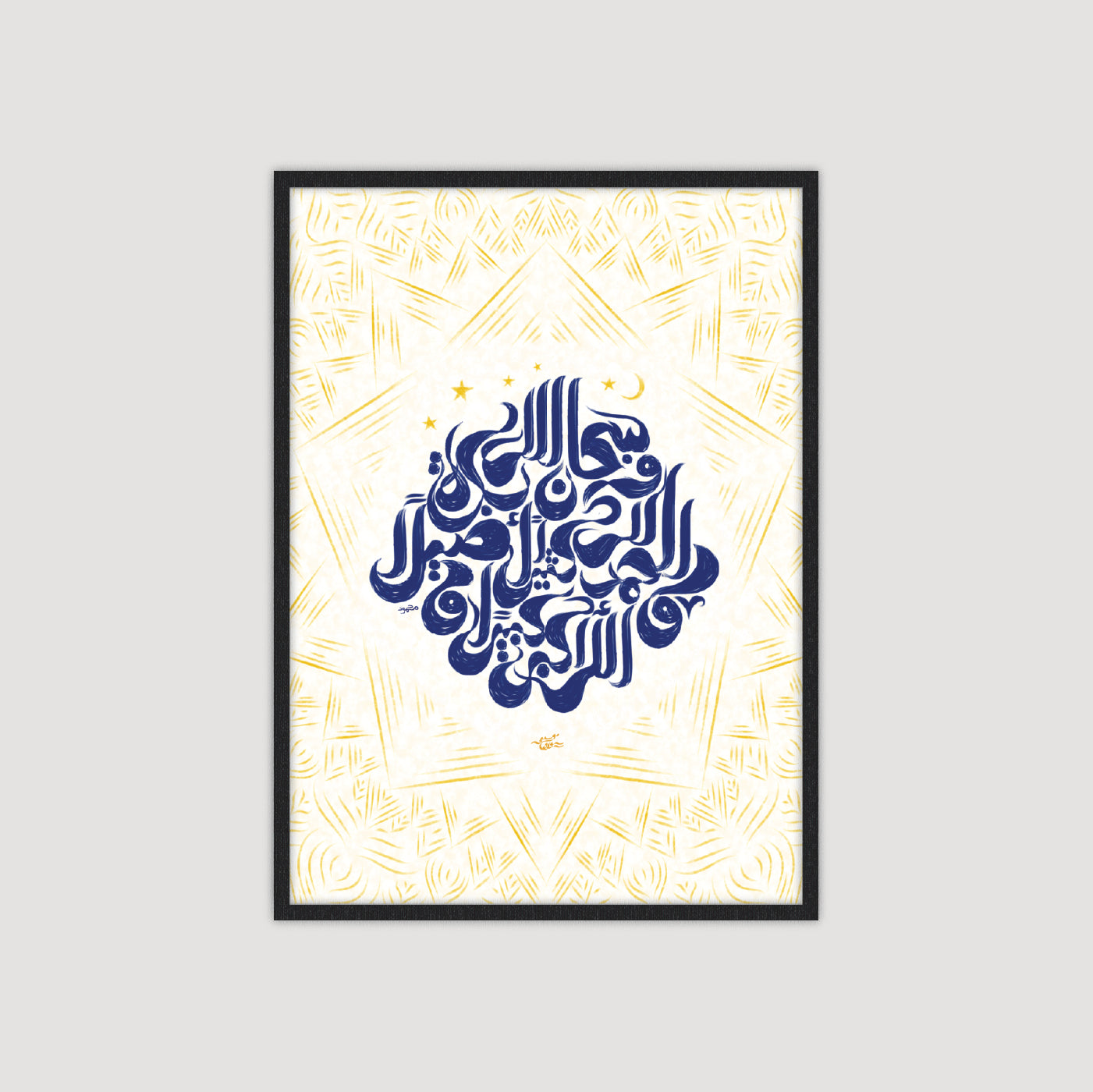 التكبيرات