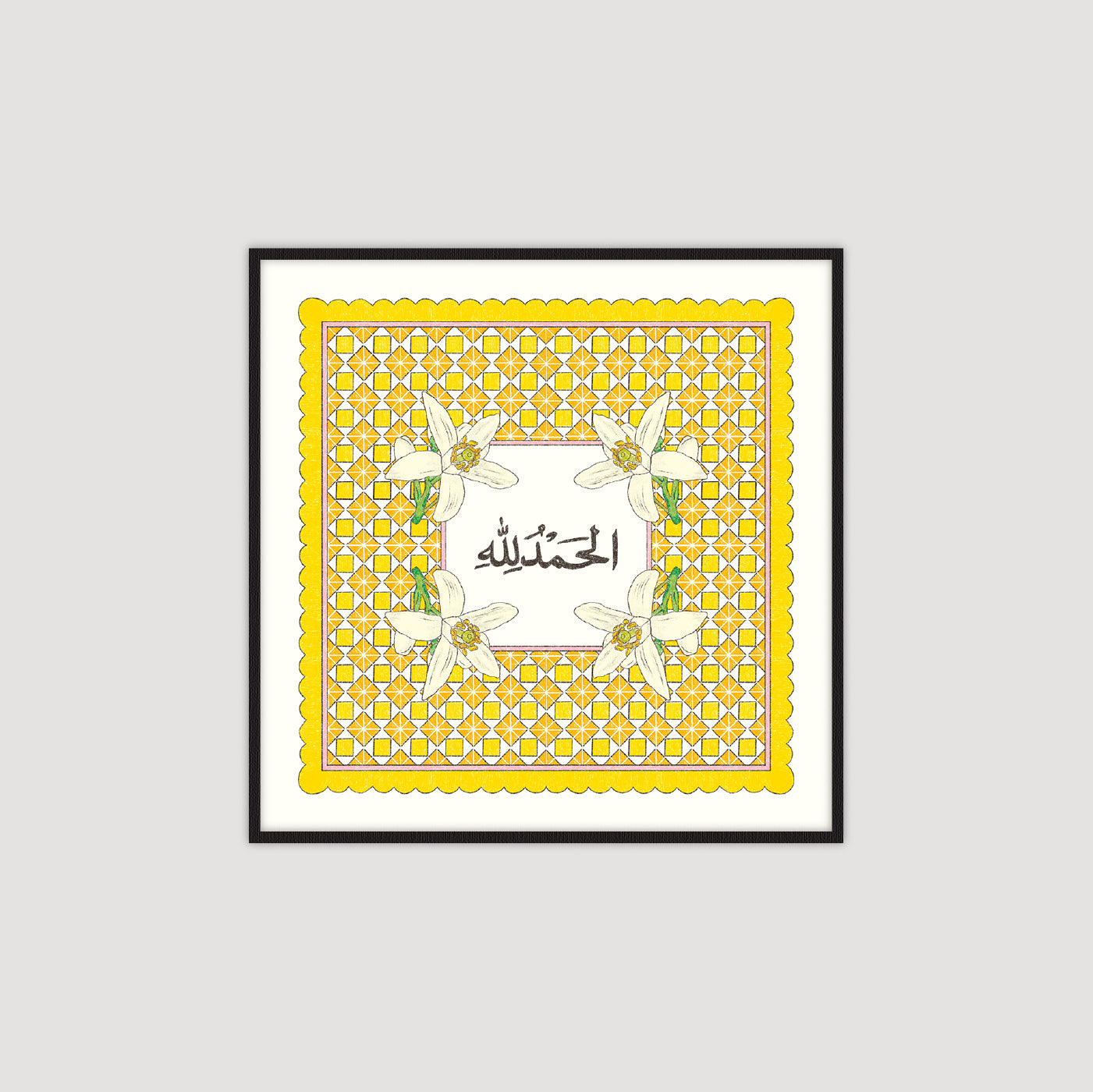 Alhamdulillah الحمد الله (Yellow)