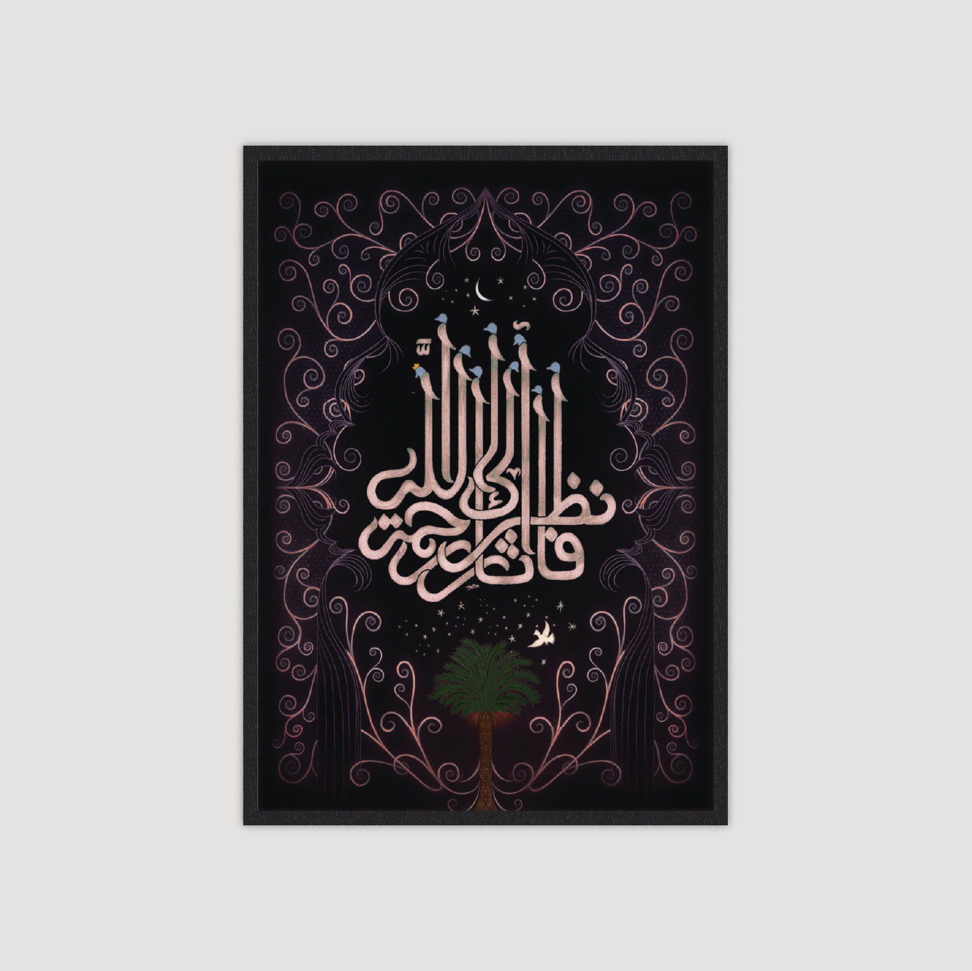 فانظر