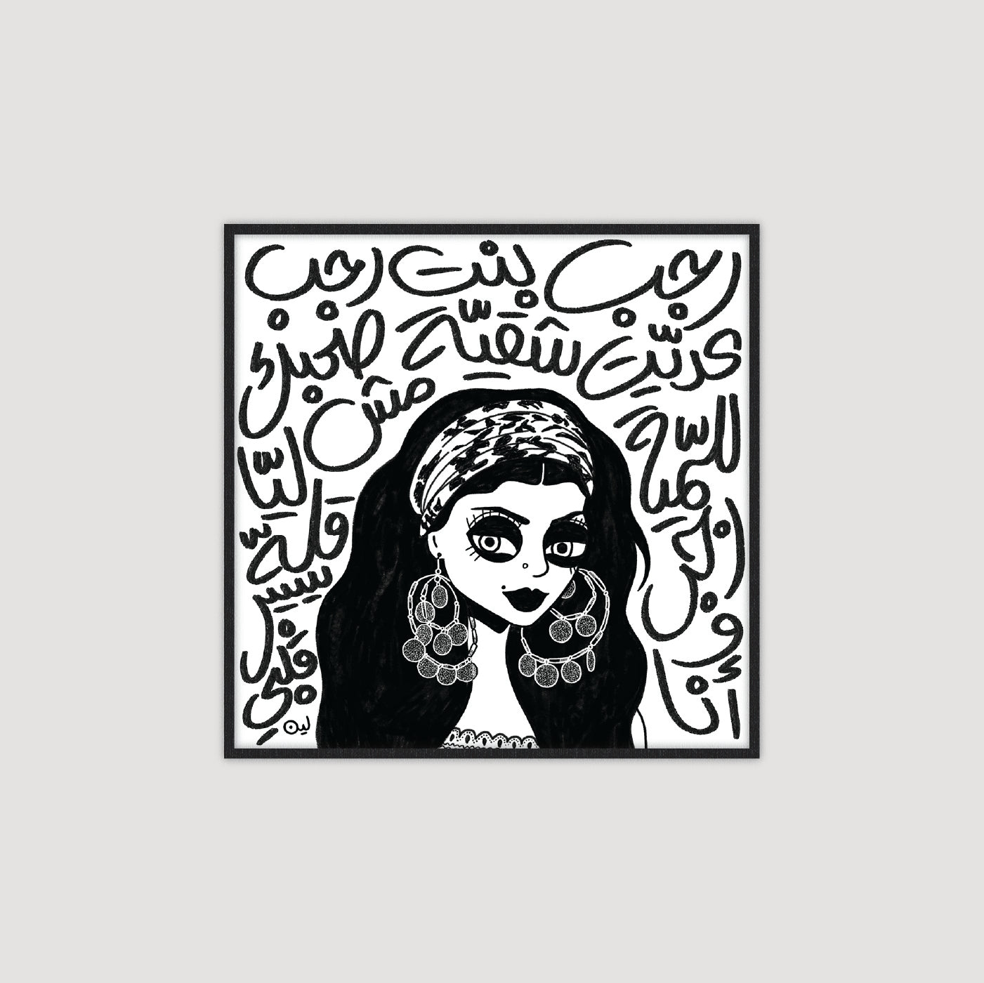 Haifa Wehbe هيفاء وهبي