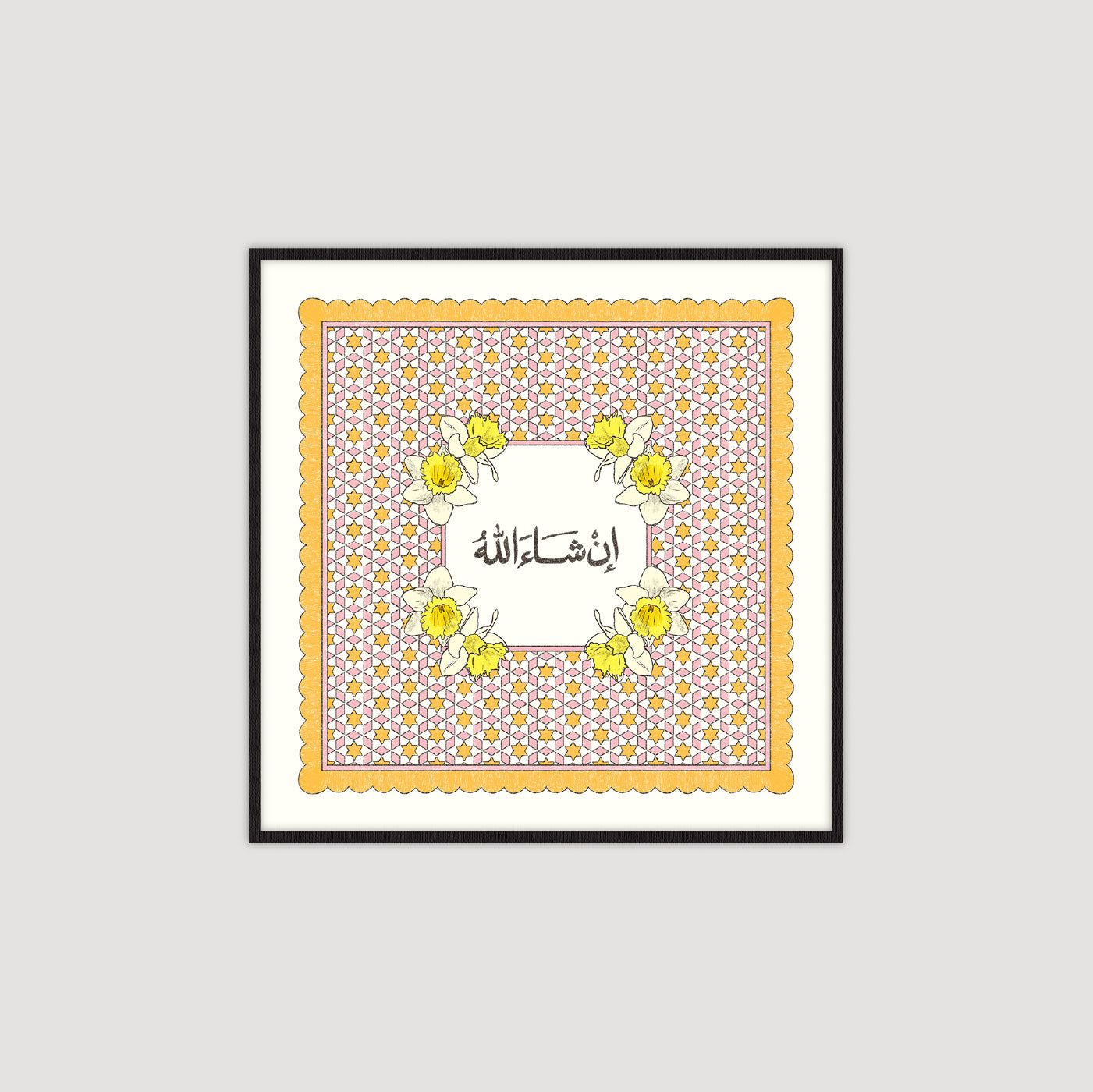 Inshallah انشالله (Pink)