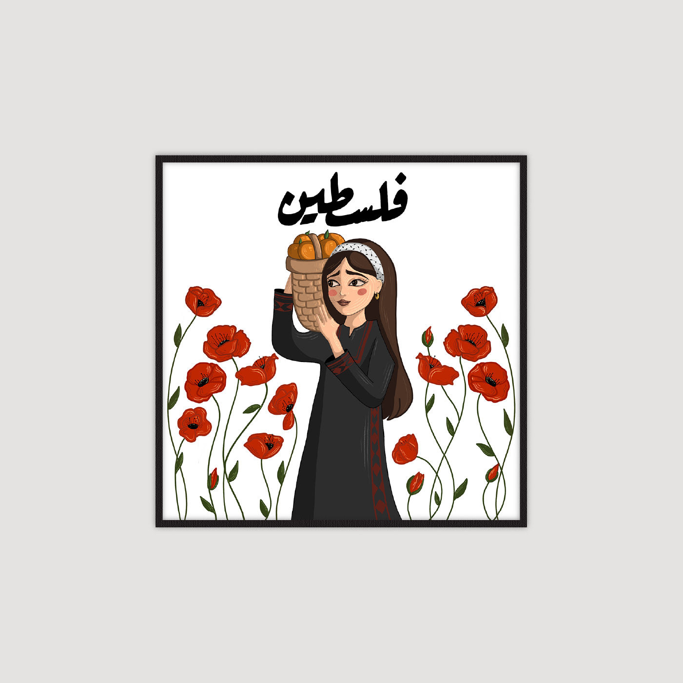 Palestine فلسطين