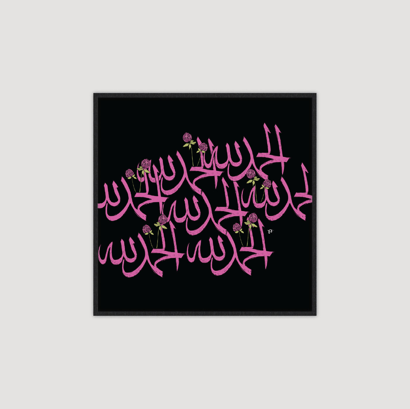 Alhamdulilah