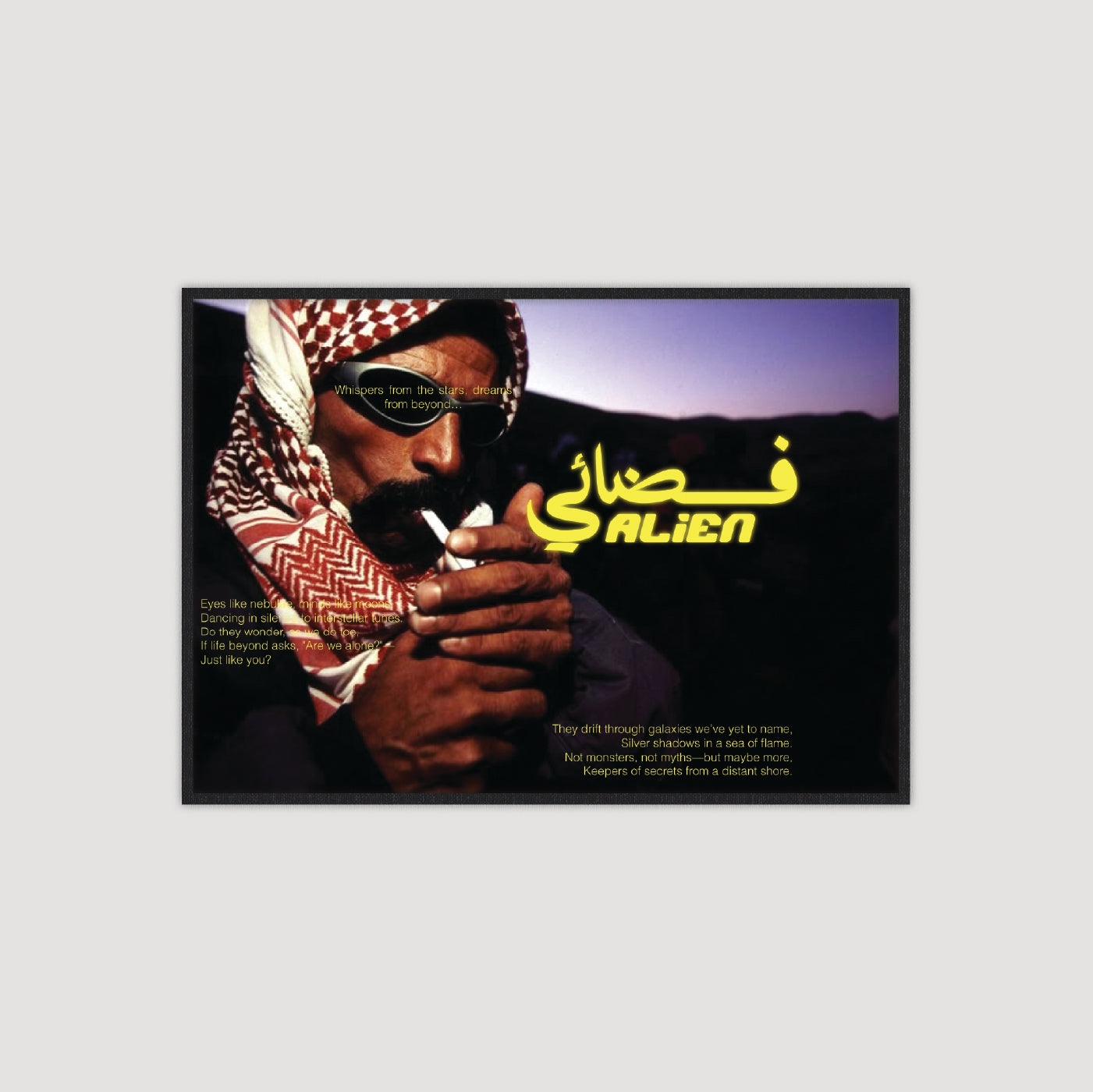 فضائي