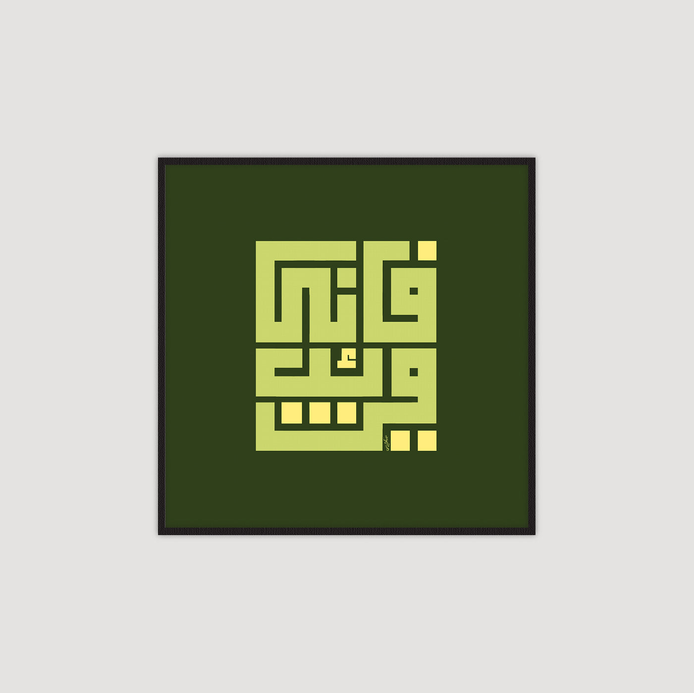 فإني قريب