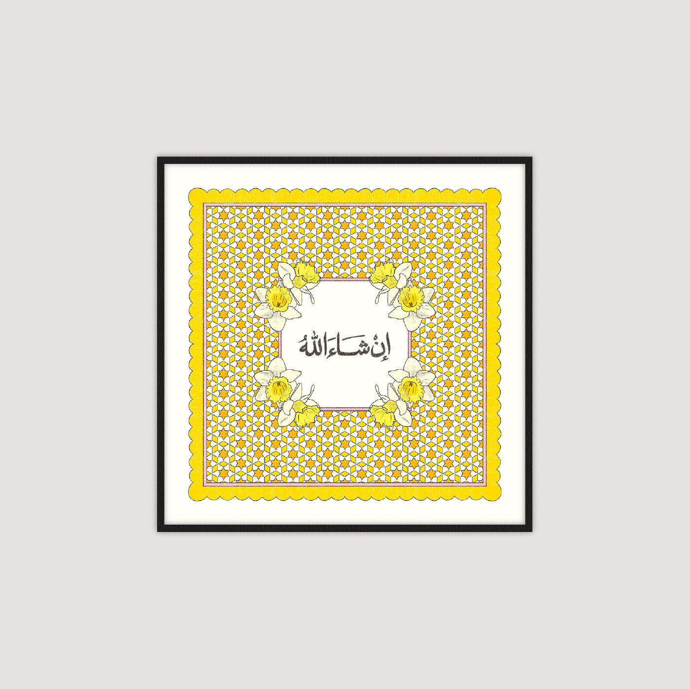 Inshallah انشالله (Yellow)