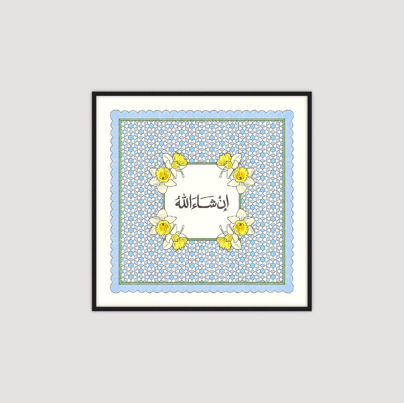 Inshallah انشالله (Blue)