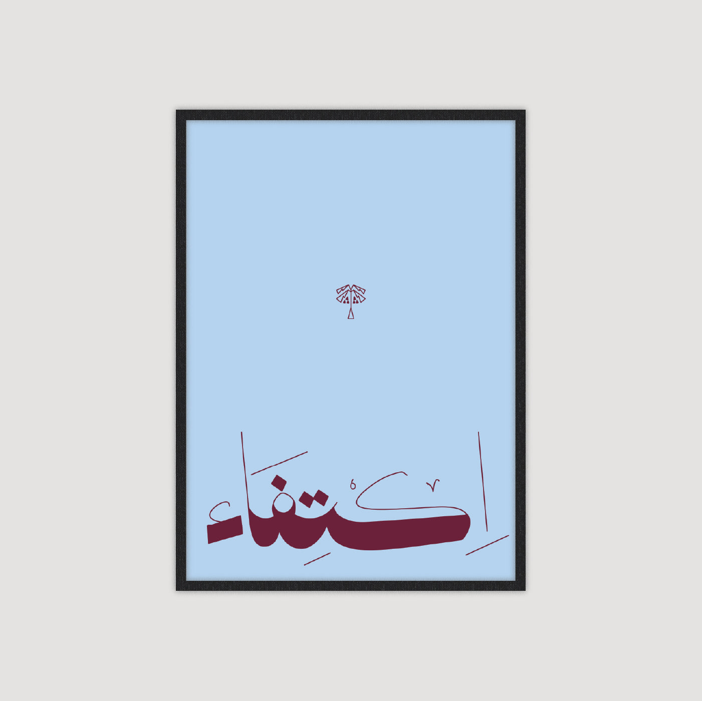 Contentment 3.0
