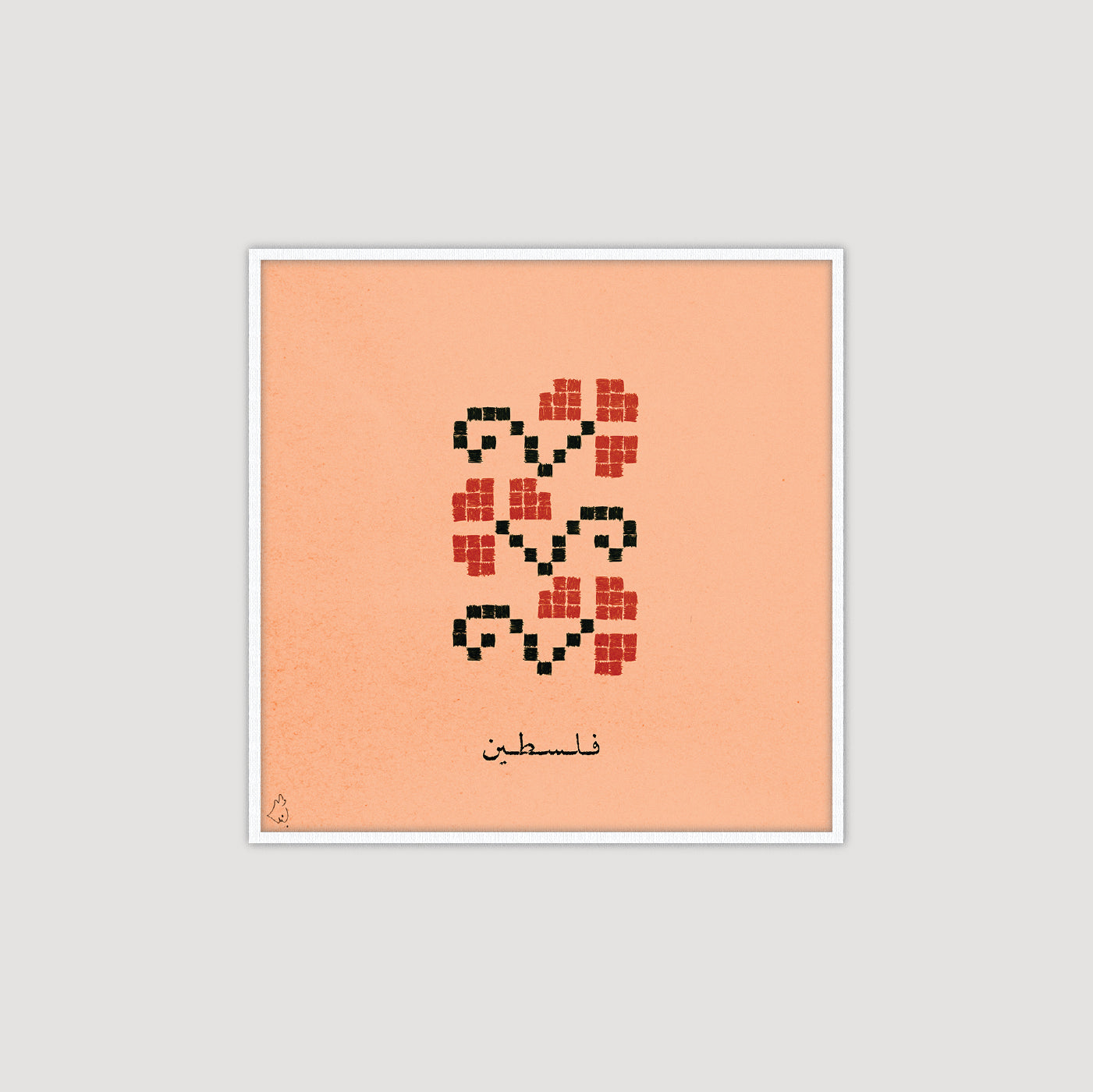 Clove Tatreez Embroidery