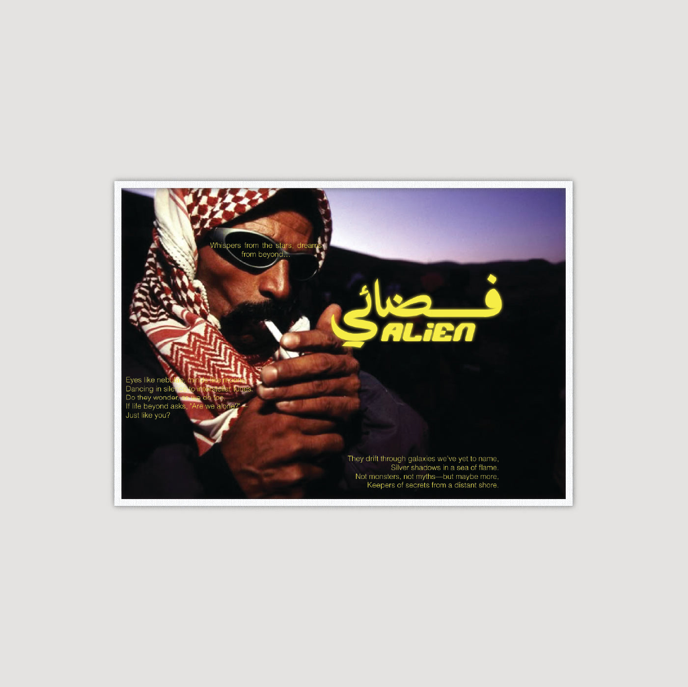 فضائي