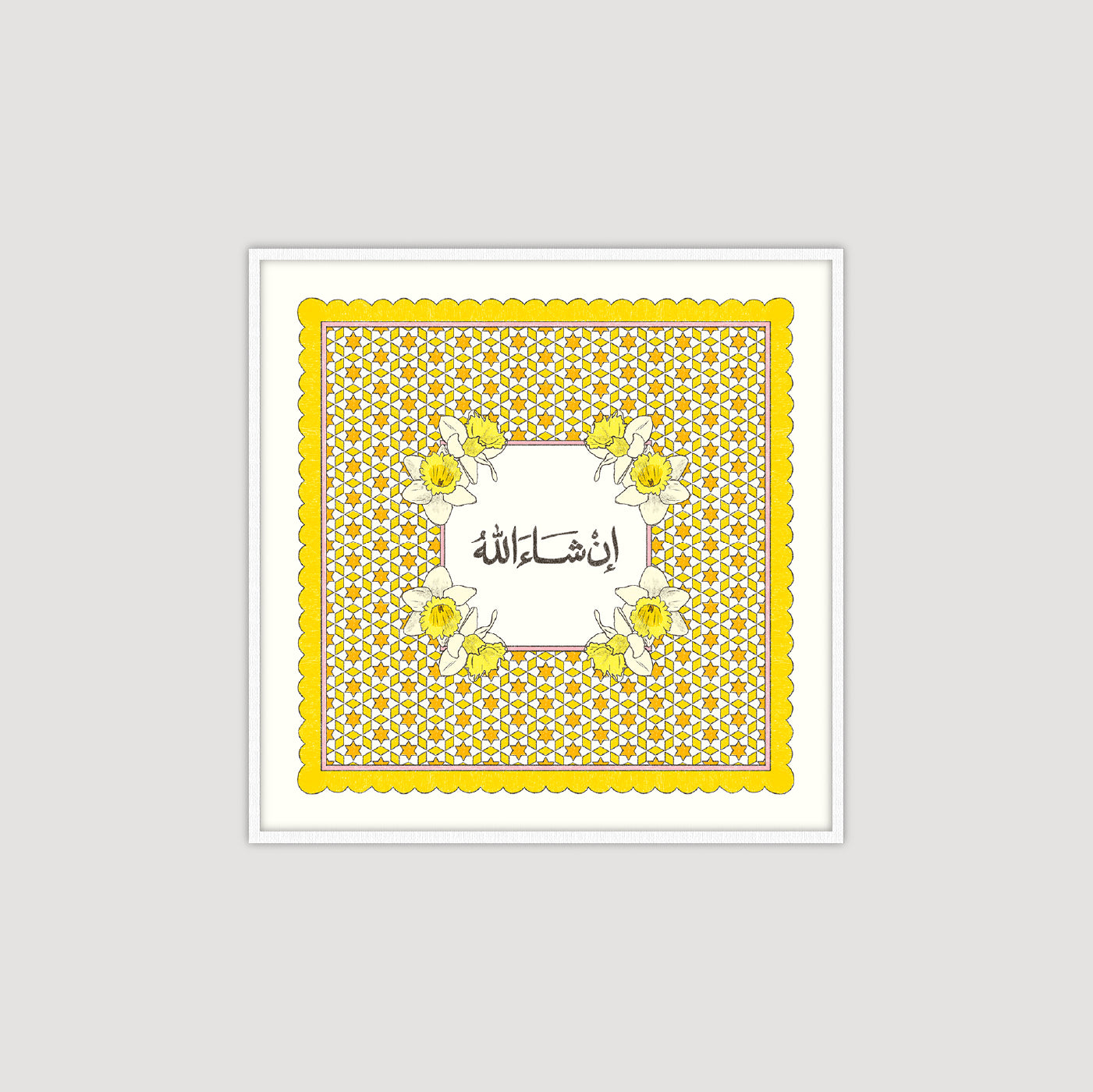 Inshallah انشالله (Yellow)