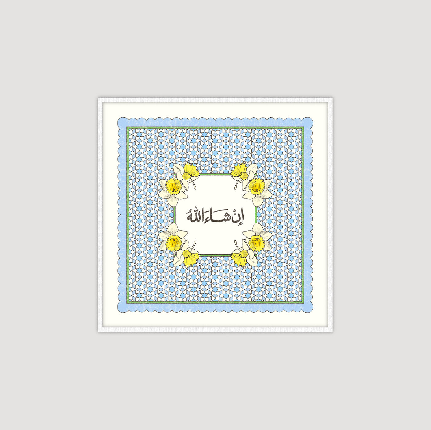 Inshallah انشالله (Blue)