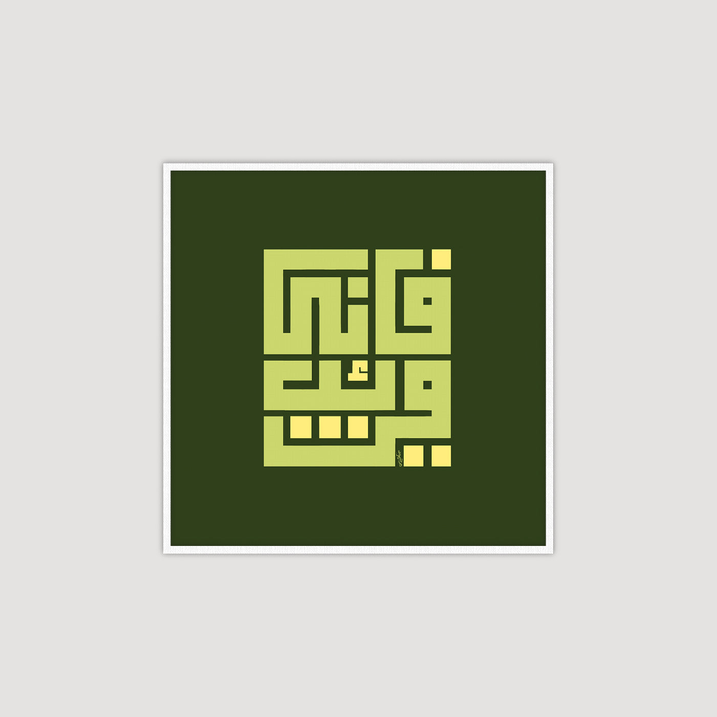 فإني قريب