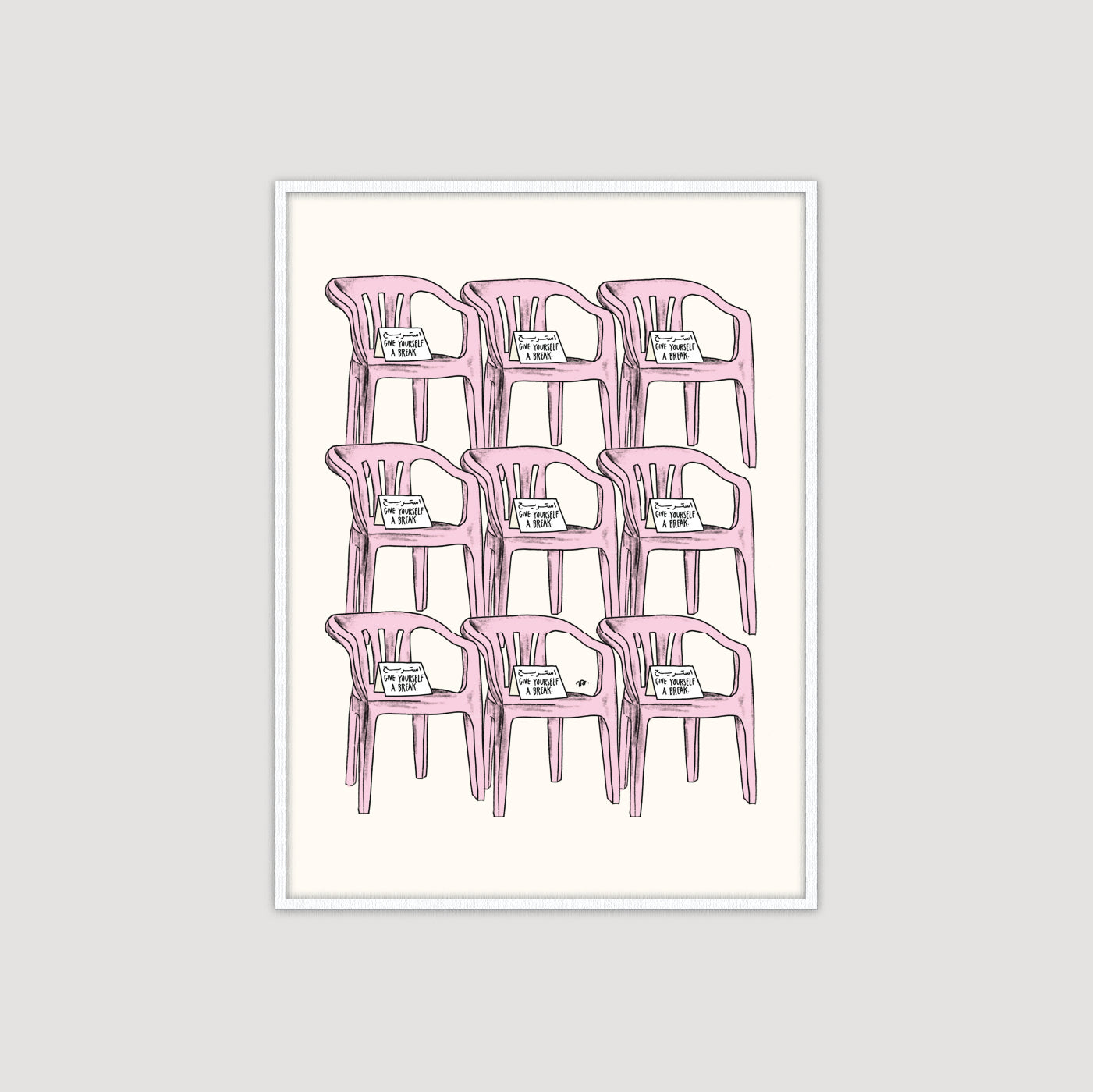 Give Yourself A Break