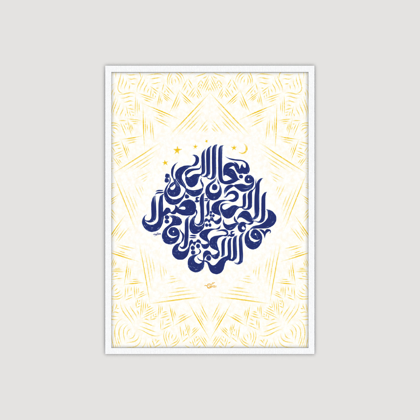 التكبيرات