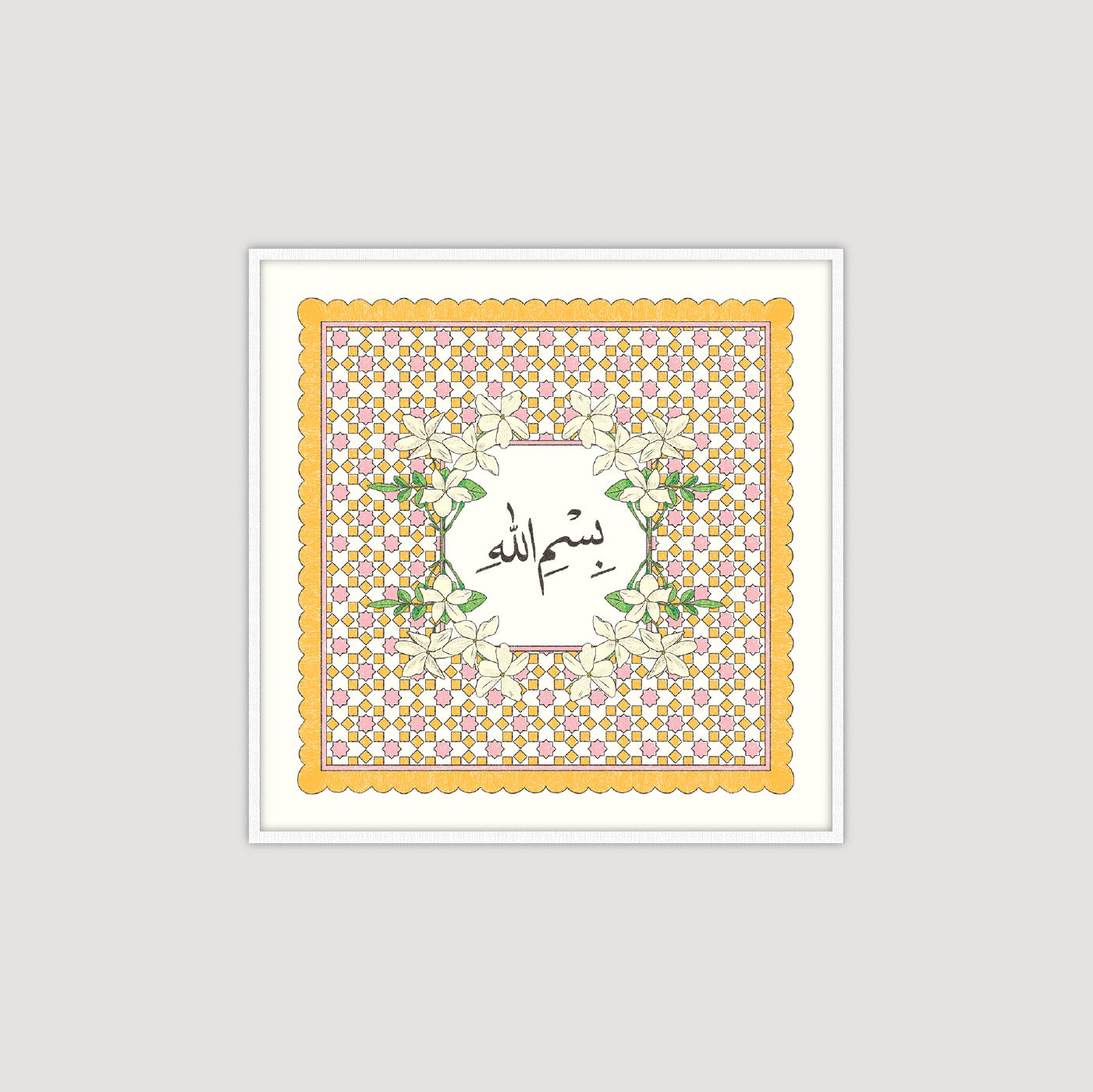 Bismillah بسم الله (Pink)