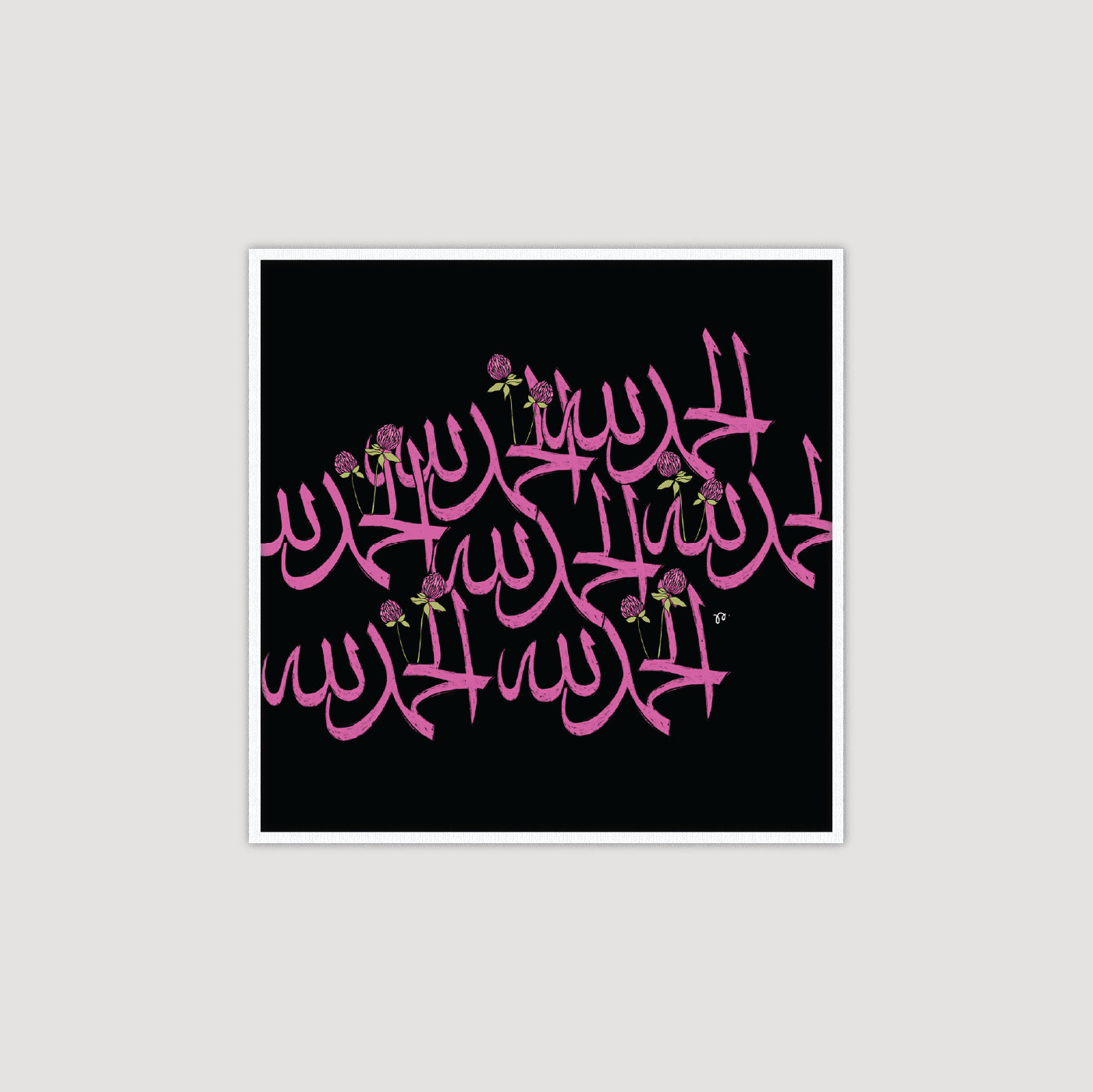 Alhamdulilah