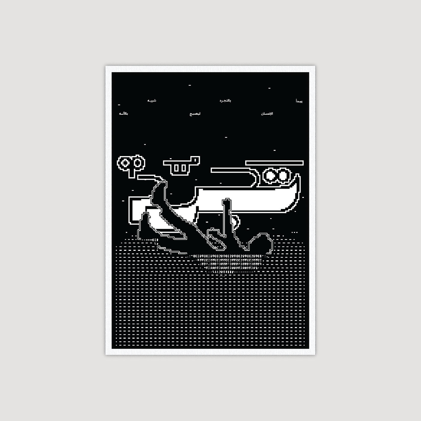 Abstraction 2.0
