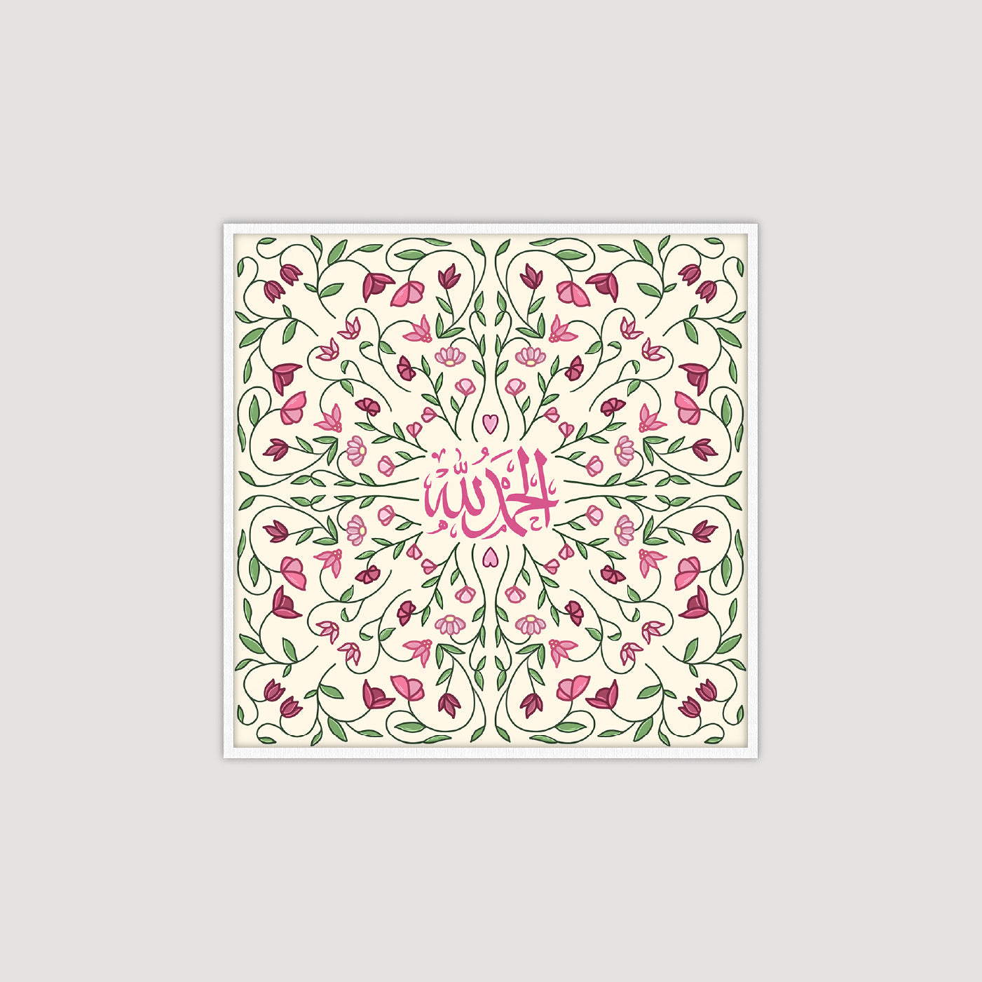 Alhamdulilah الحمدالله